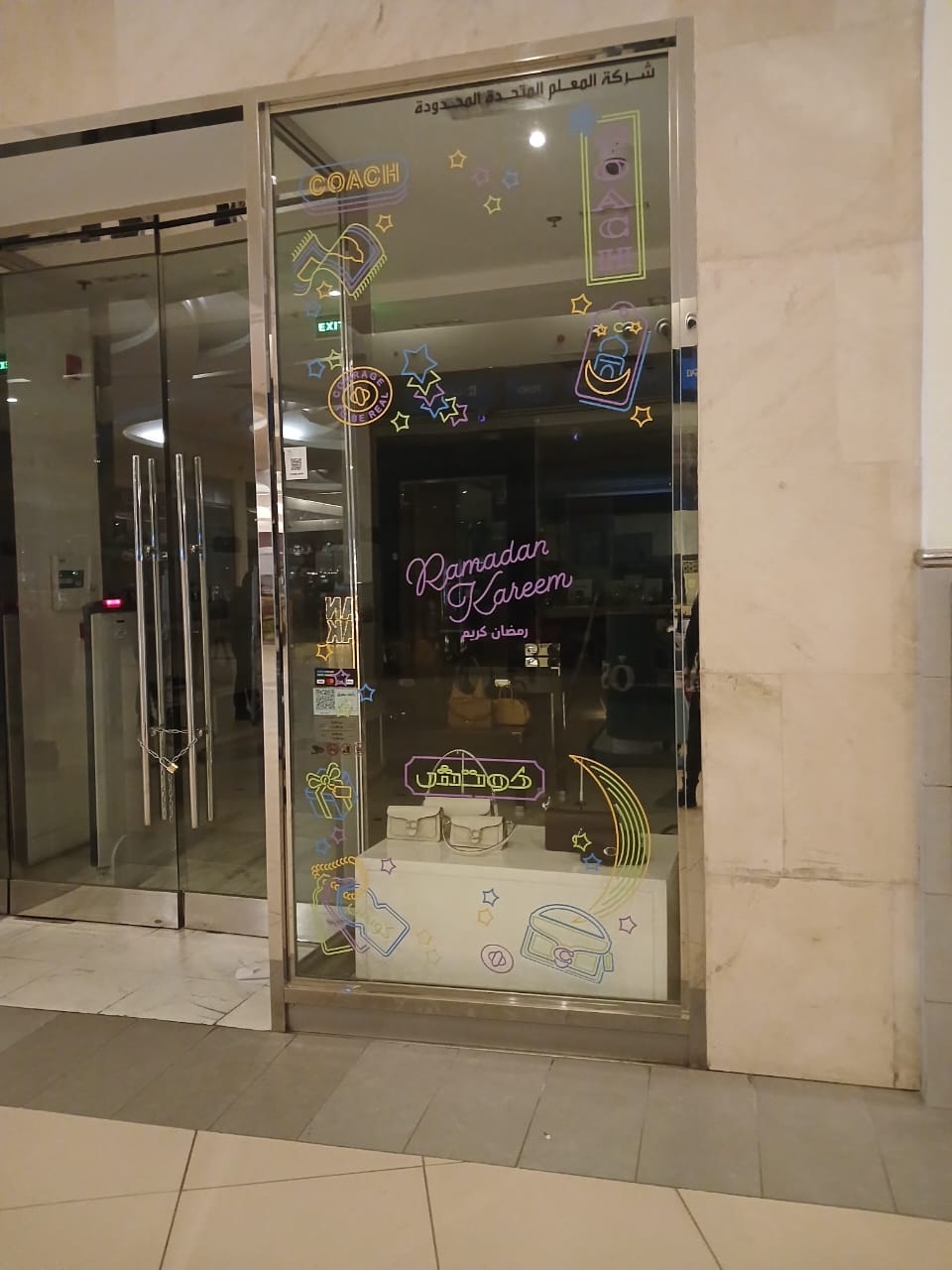 Coach: Ramadan Storefront Campaign