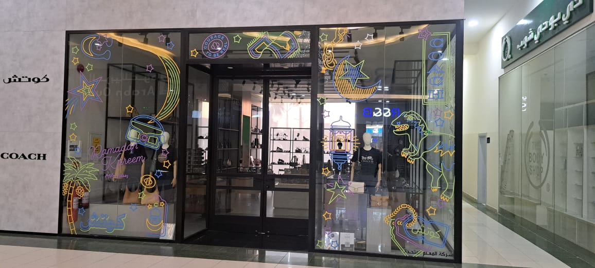 Coach: Ramadan Storefront Campaign