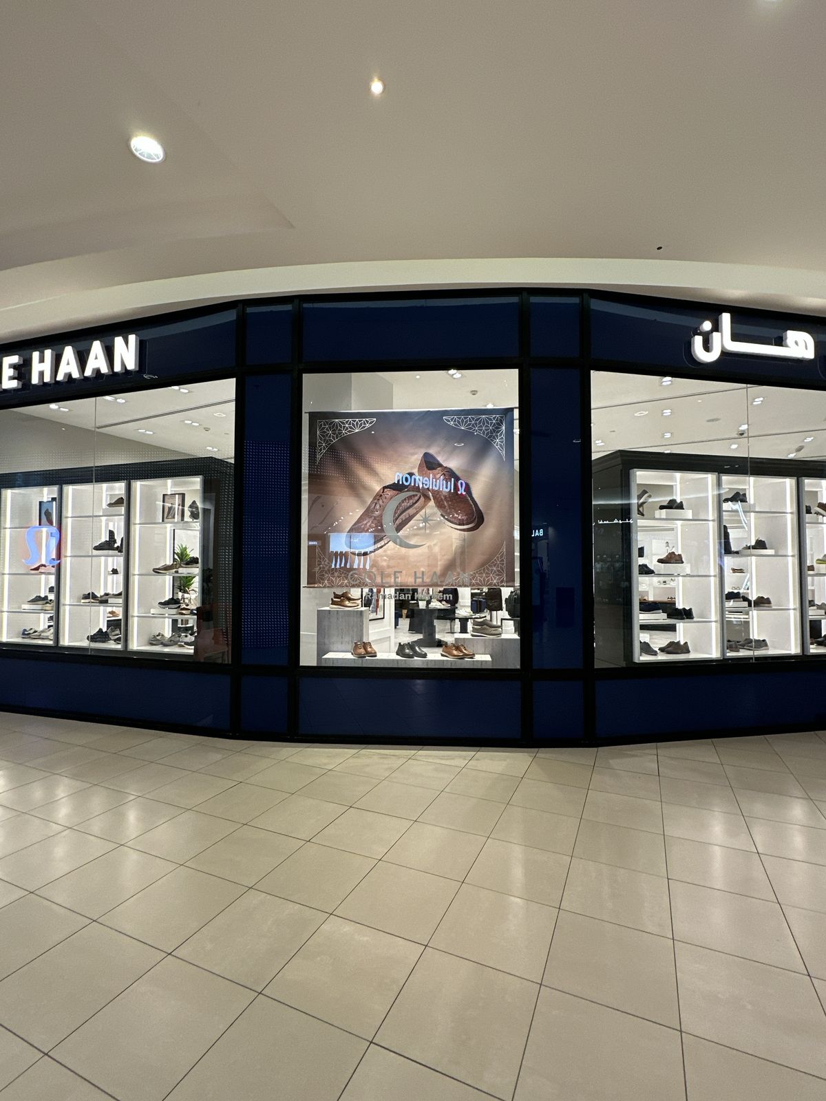 كول هان: بانرات الحملات داخل المتجر
