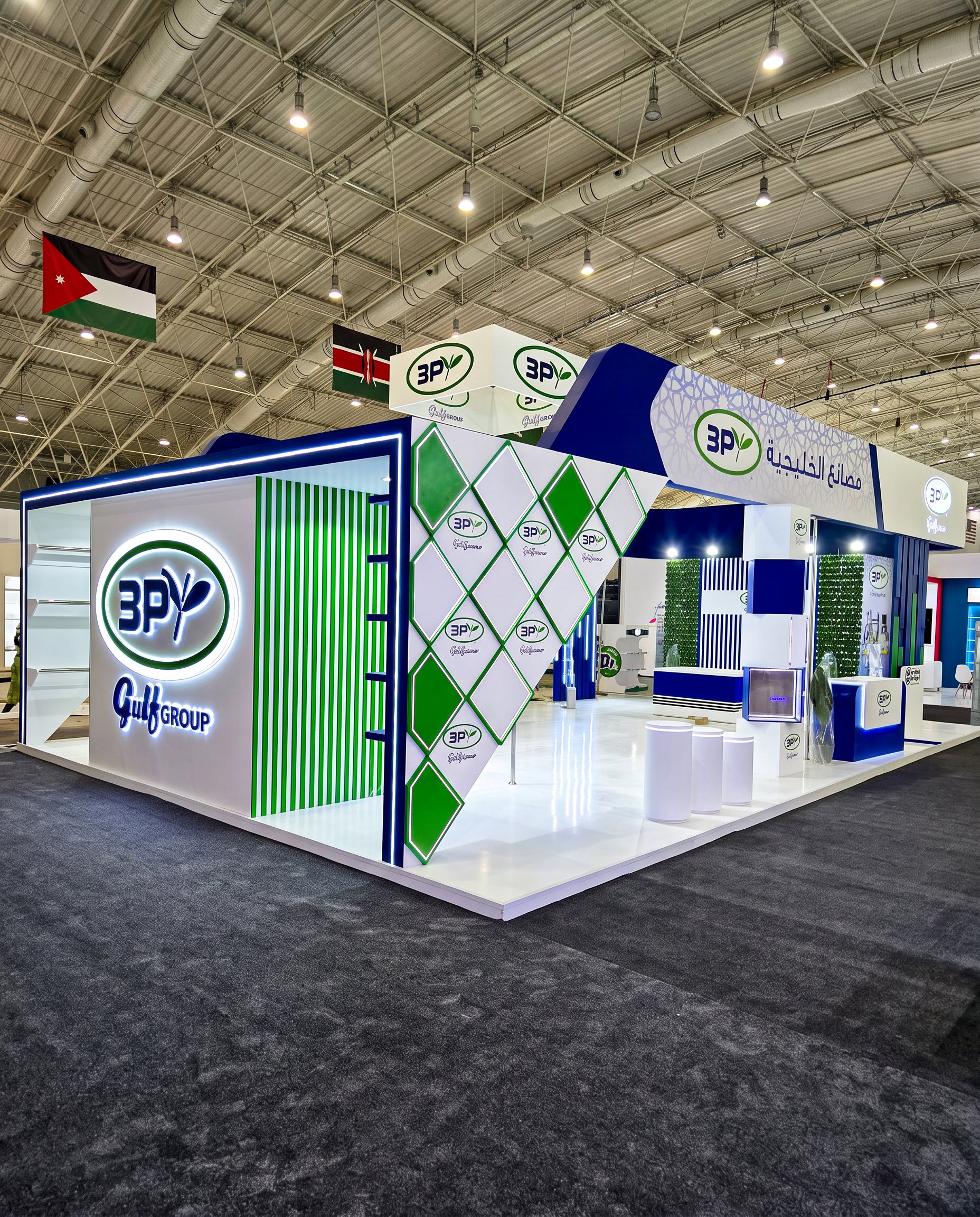3P Gulf Group: Exhibition Booth