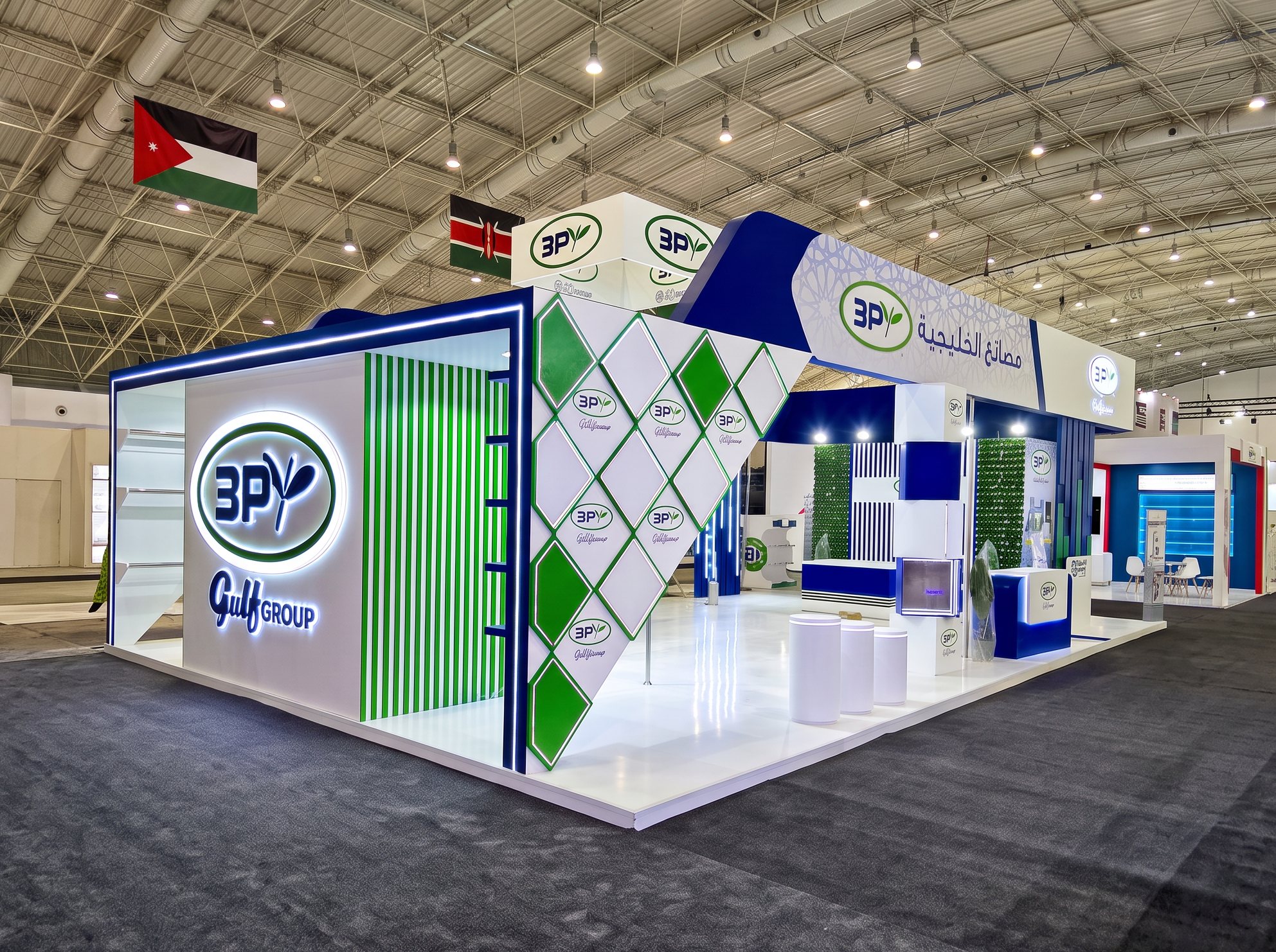 3P Gulf Group: Exhibition Booth