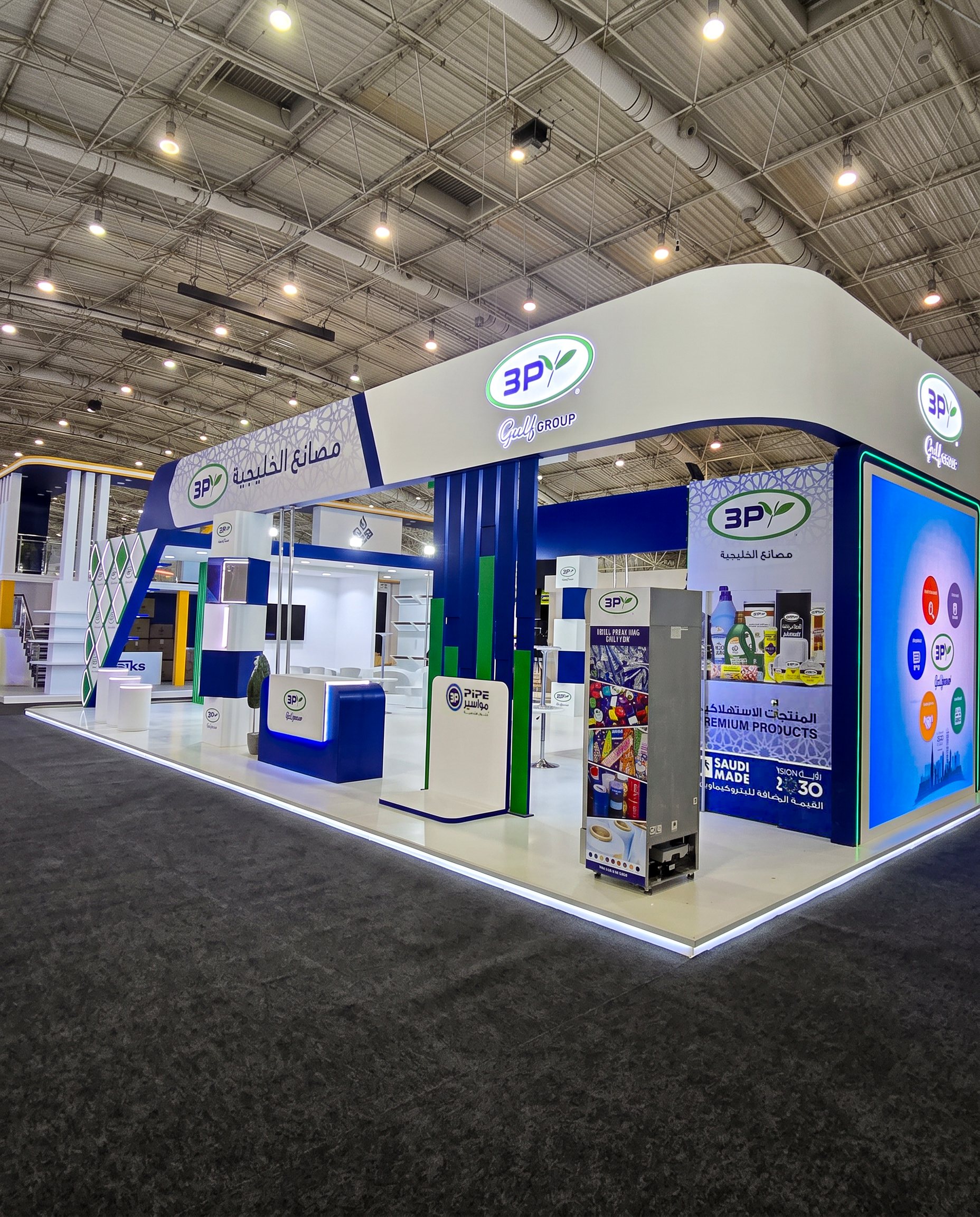 3P Gulf Group: Exhibition Booth