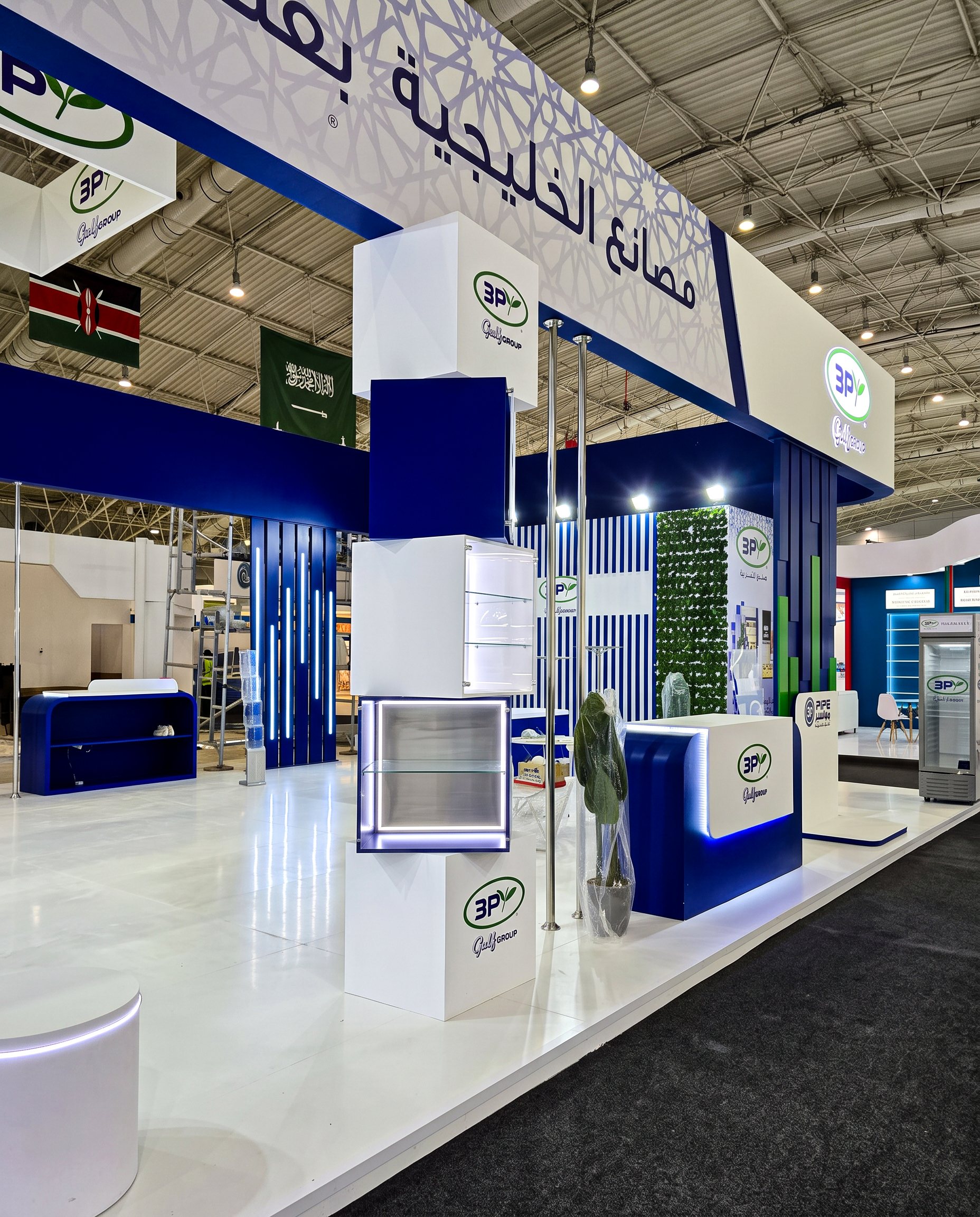 3P Gulf Group: Exhibition Booth