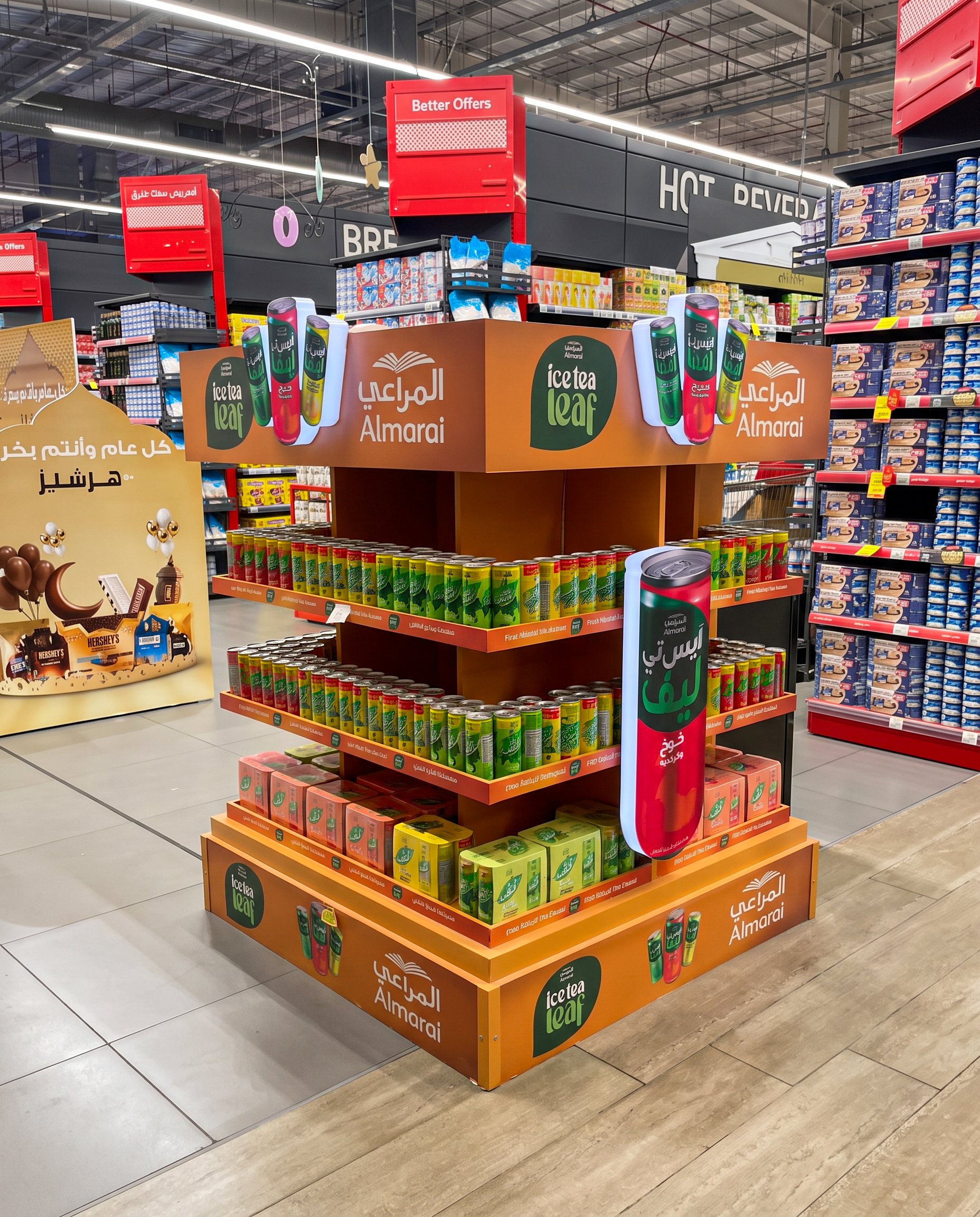 Almarai: Ice Tea Leaf Retail Display