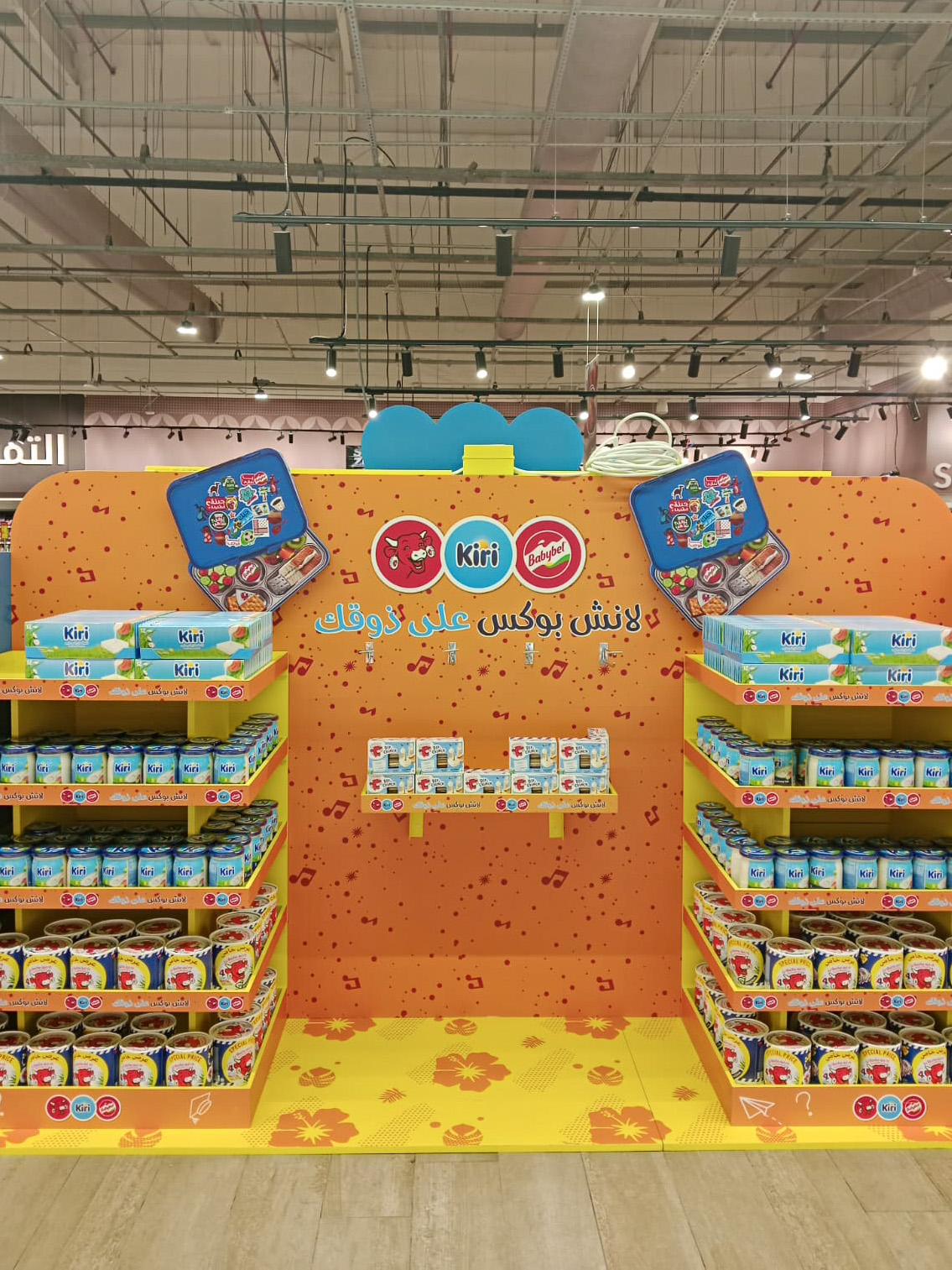 Kiri: Back to School Display