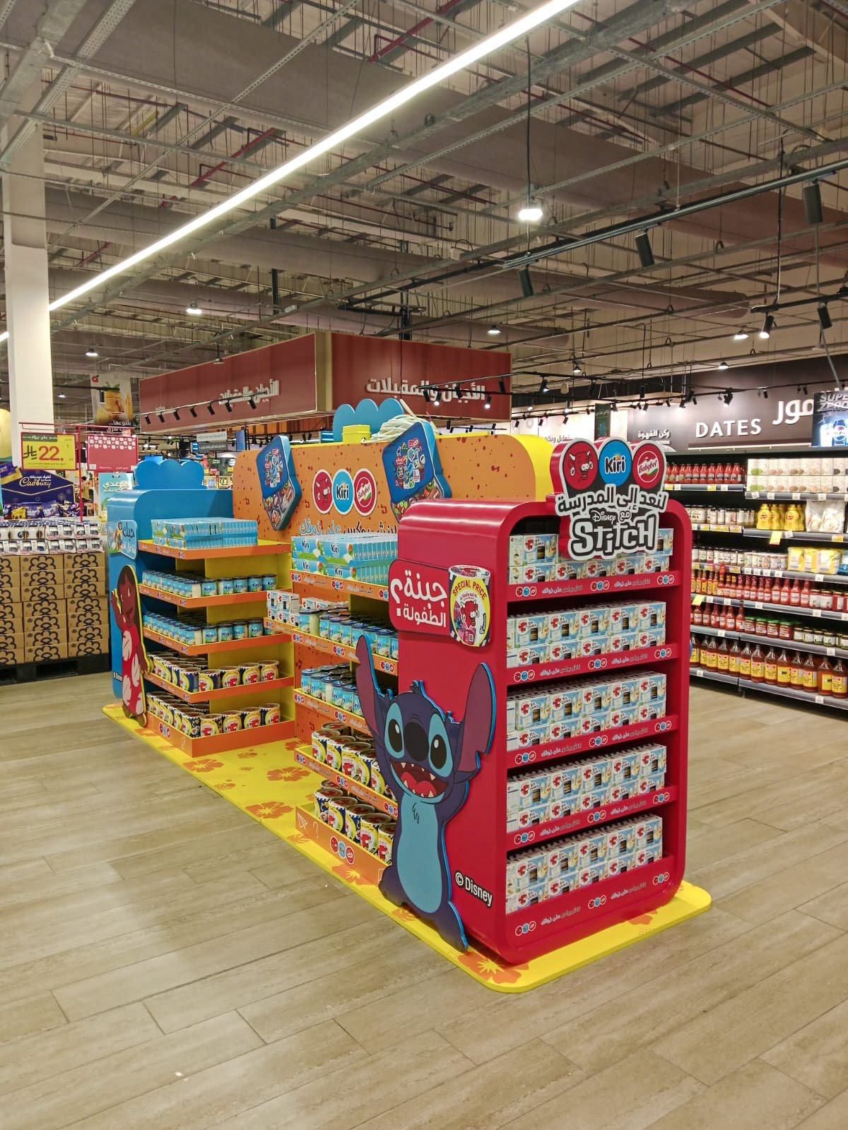 Kiri: Back to School Display