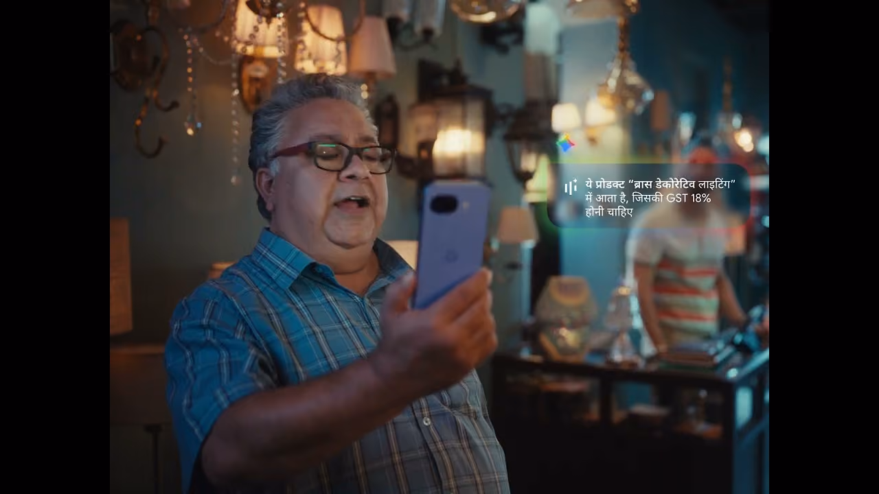 Google Gemini GST film