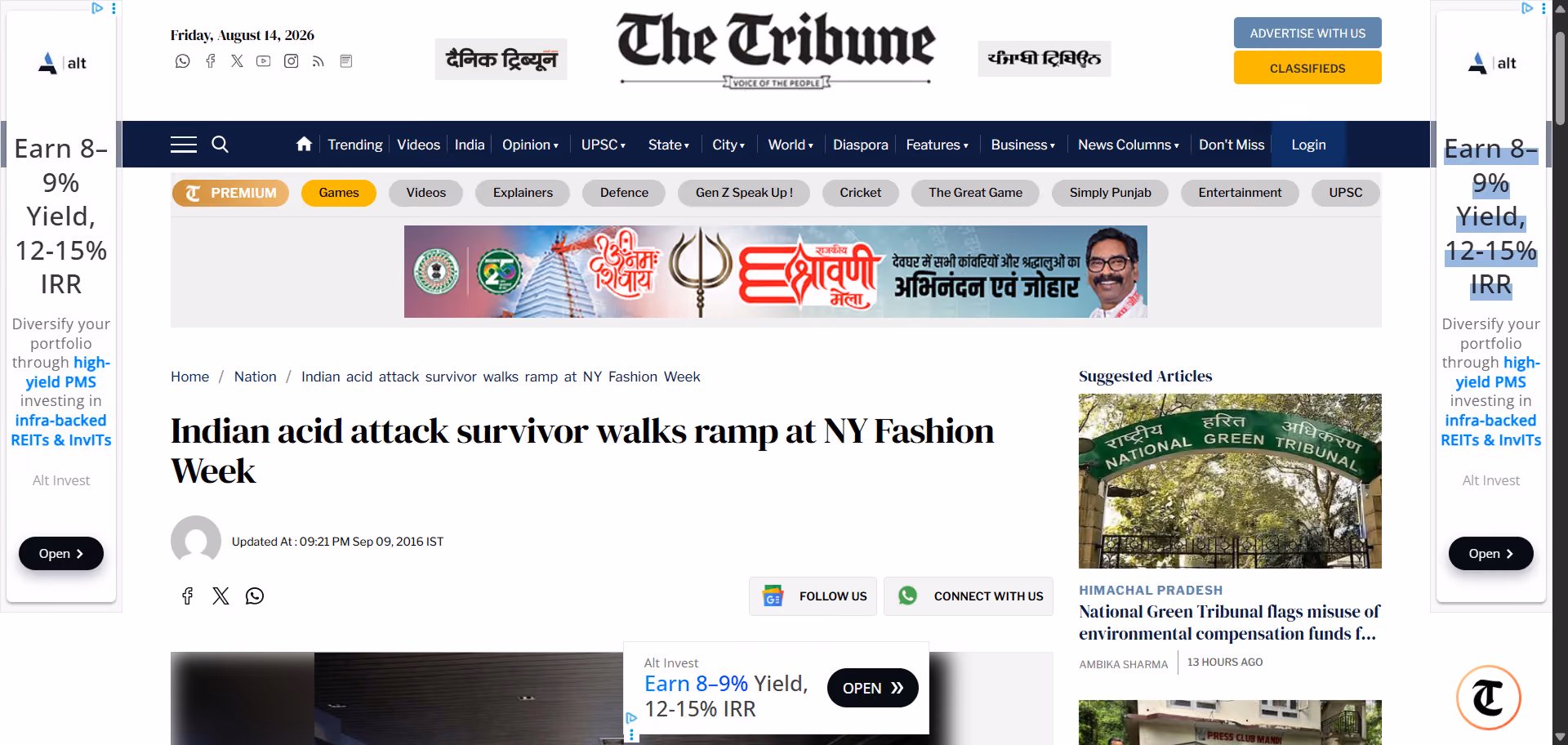 The Tribune: Beauty Tips by Reshma | First December Films
