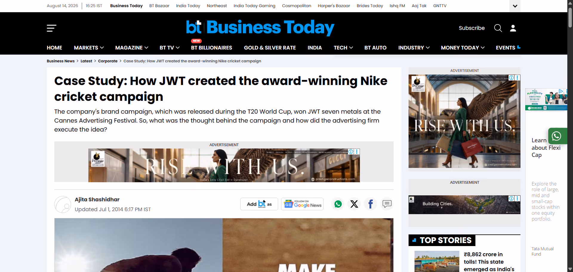 Business Today: Nike cricket case study | First December Films