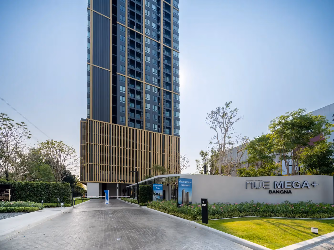 Nue Mega Plus Bangna Exterior 1