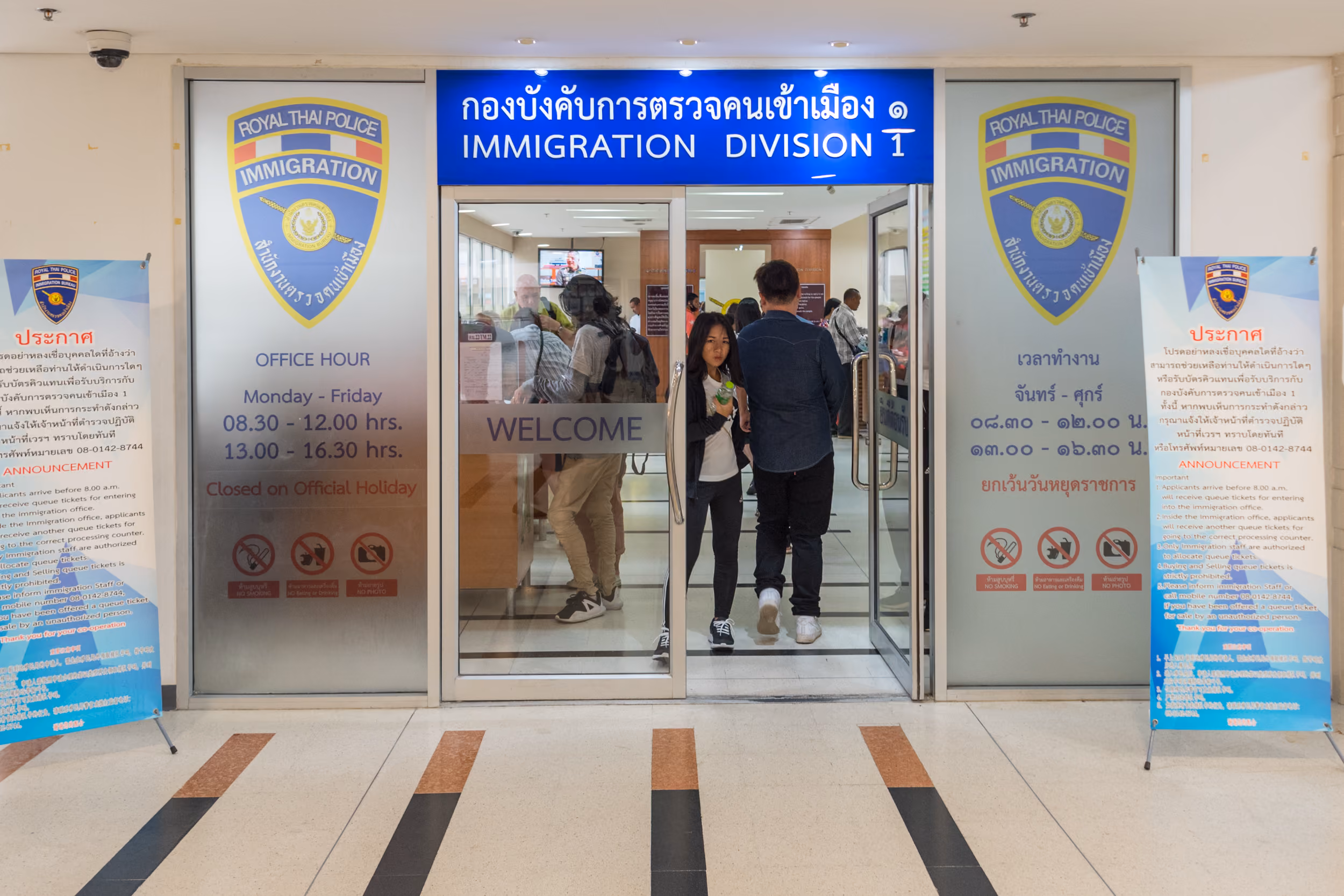 Entrance to Immigration Division 1 in Bangkok, with Royal Thai Police signs and office hours