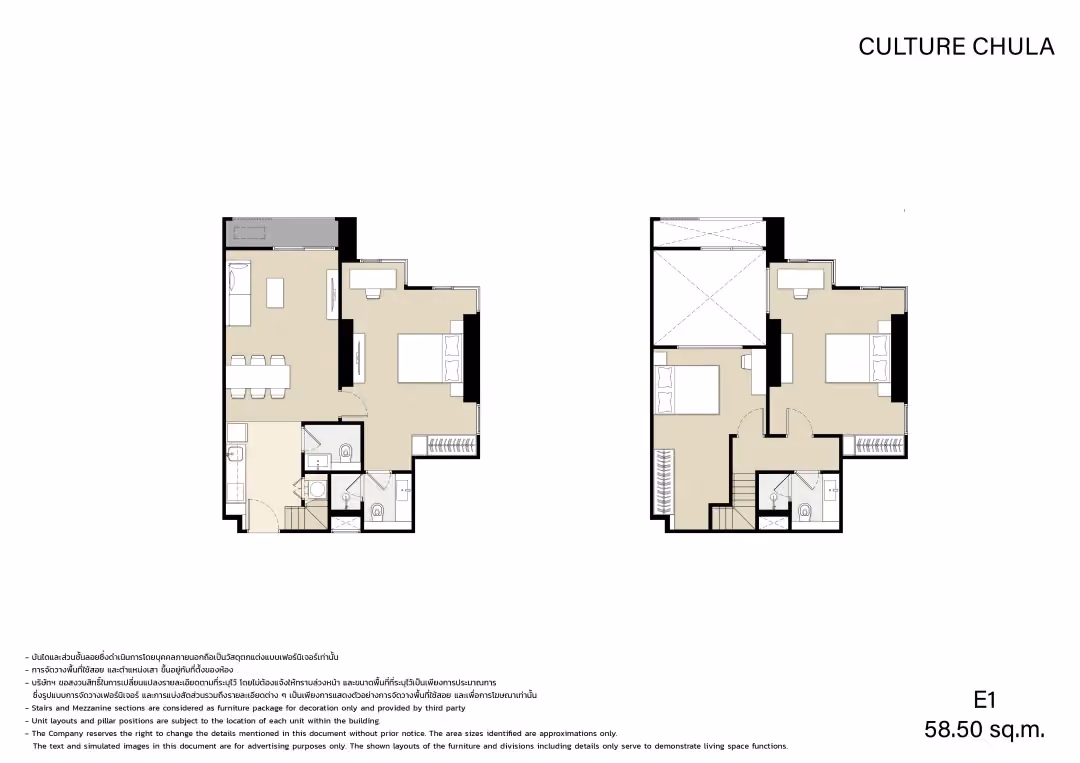 Culture Chula 3 bedroom duplex floor plan, 58.5 sqm
