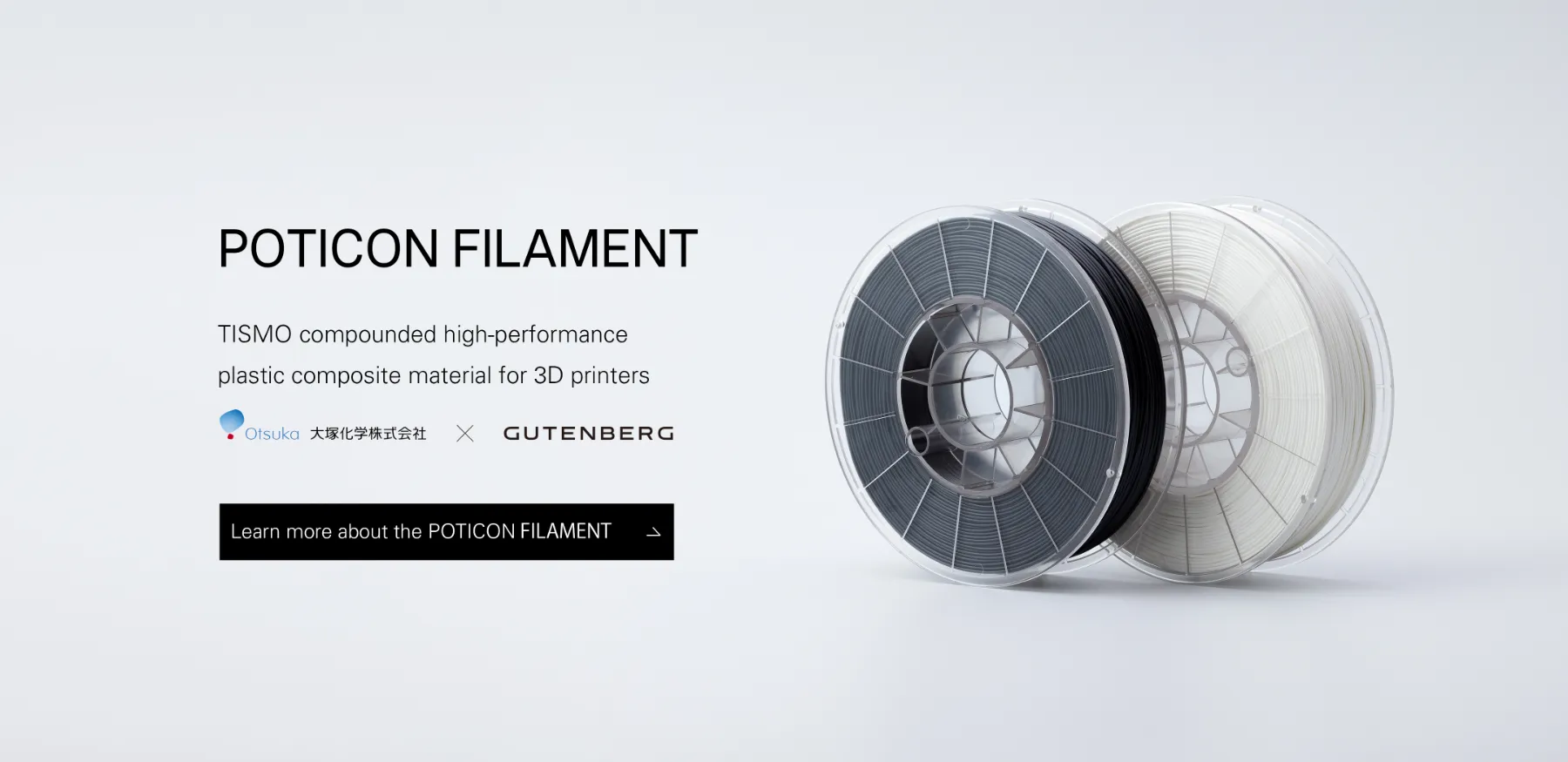 POTICON FILAMENT TISMO compounded high-performance plastic composite material for 3D printers.