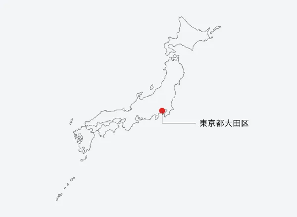 東京都大田区での国内設計・国内製造