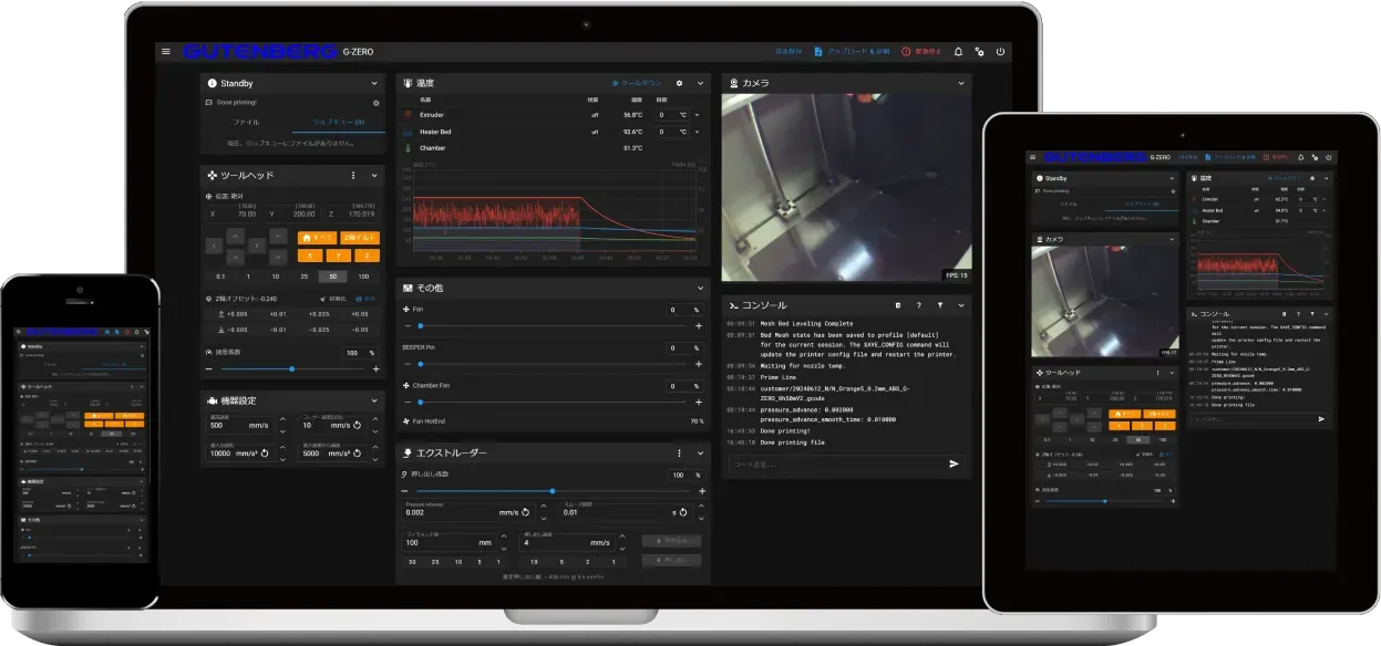 G-ZERO remote monitoring screen in the Mainsail WEB UI