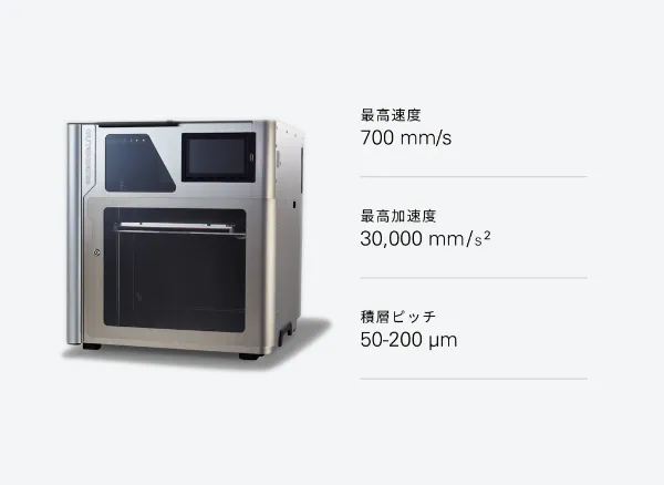 G-ZERO MP1 PEEK材対応、国産3Dプリンター