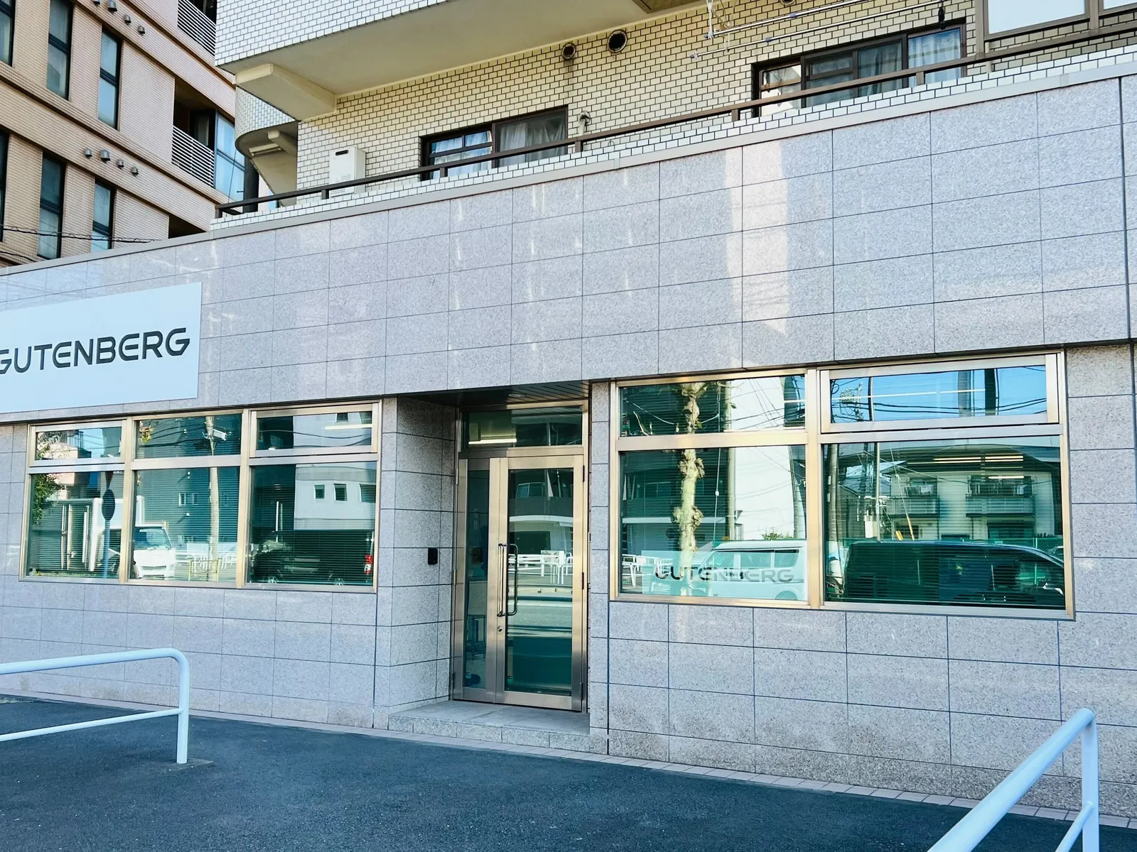 本社の外観
