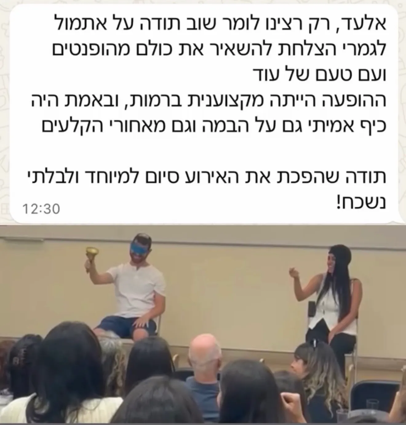 המלצה מלקוח