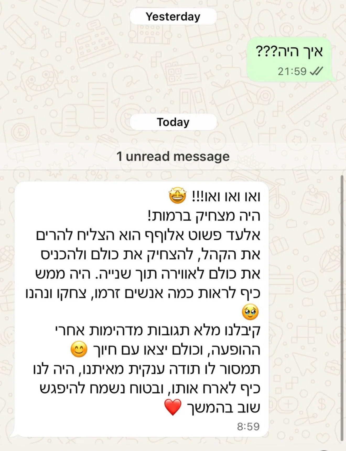 המלצה מלקוח