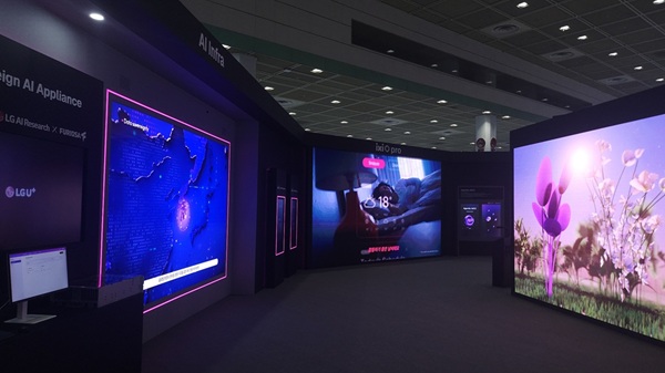 2026_MWC_LGU+_서브
