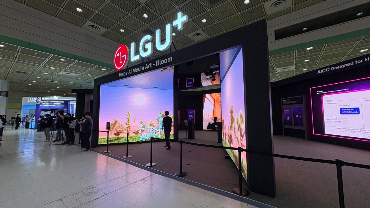 WIS LG U+ 2026