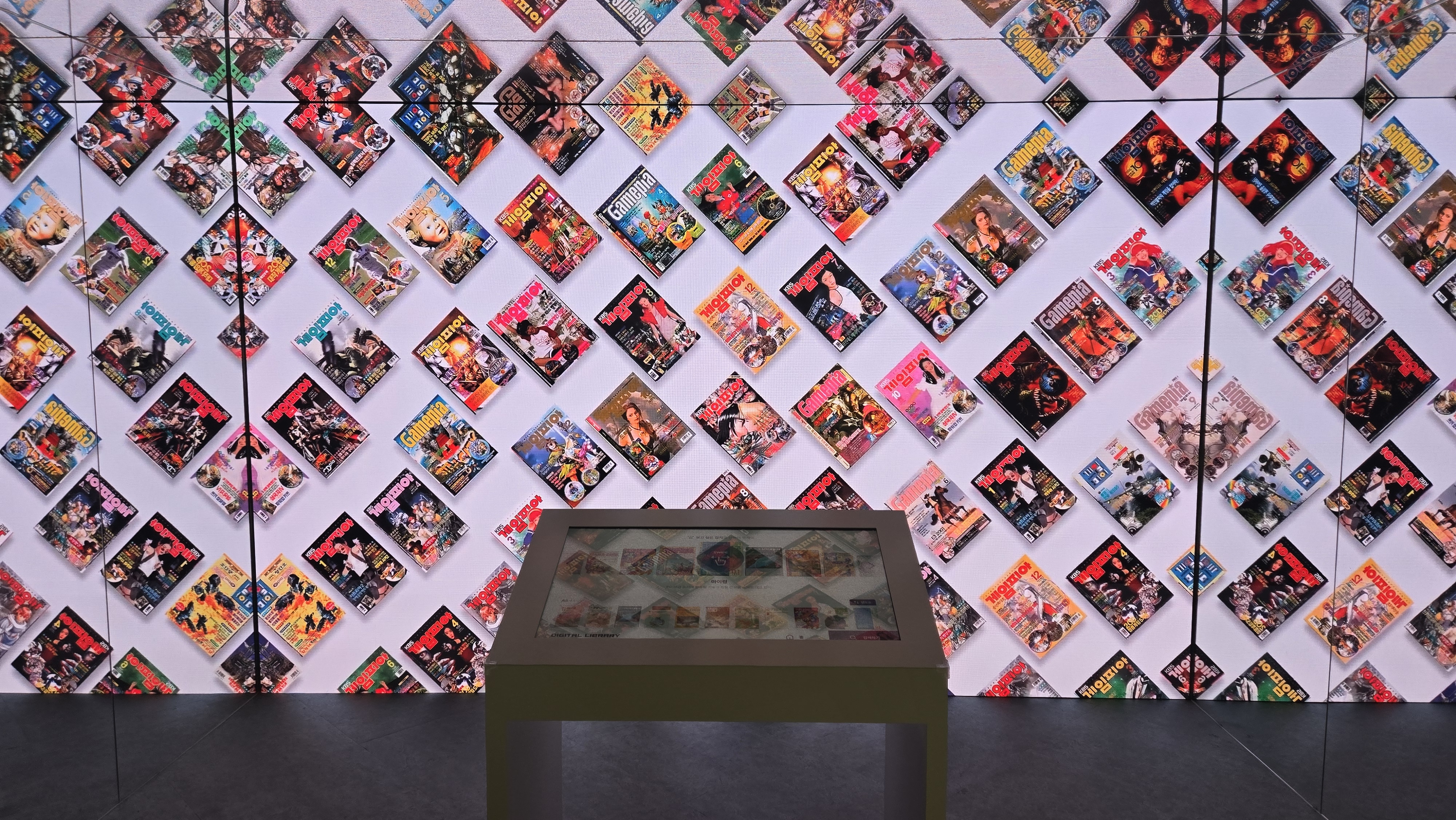 NEXON MEUSEUM