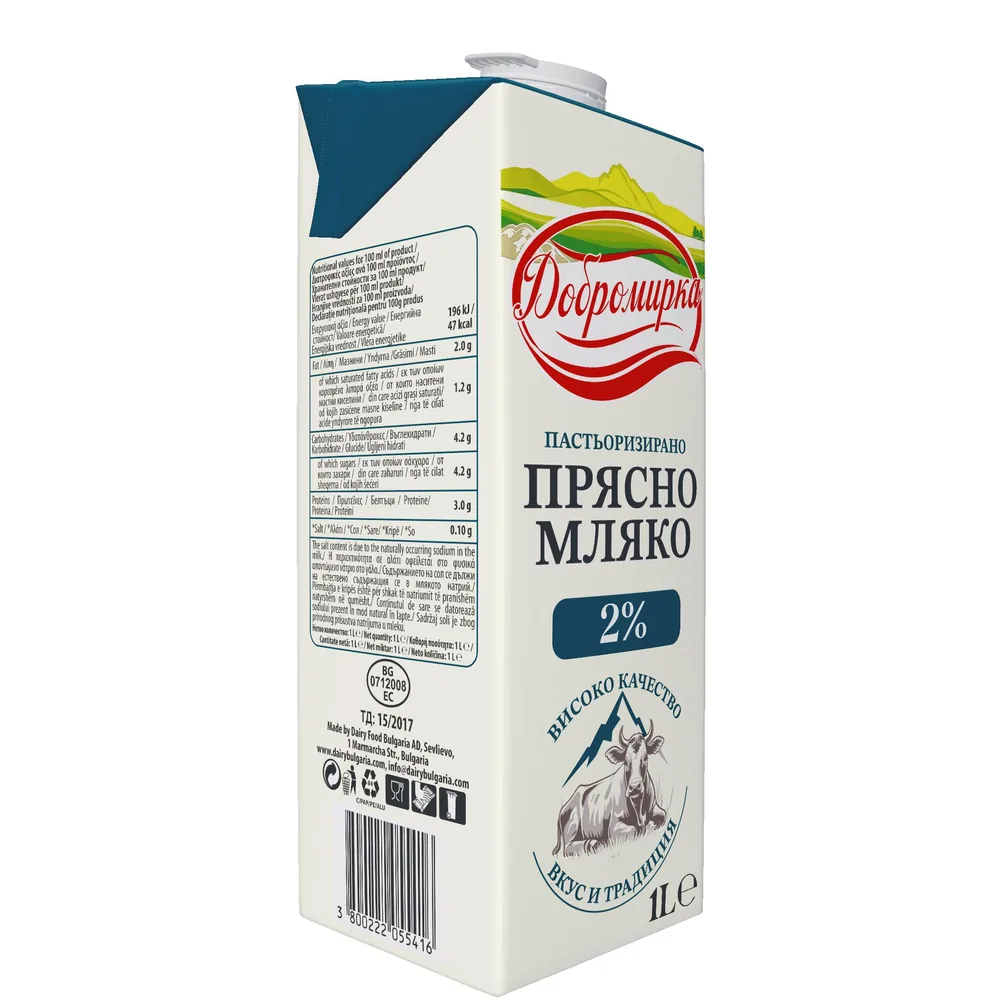 Pasteurized Milk 2.0% Dobromirka