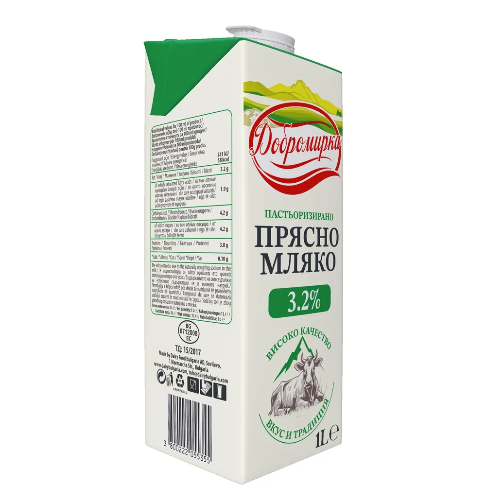 Pasteurized Milk 3.2% Dobromirka
