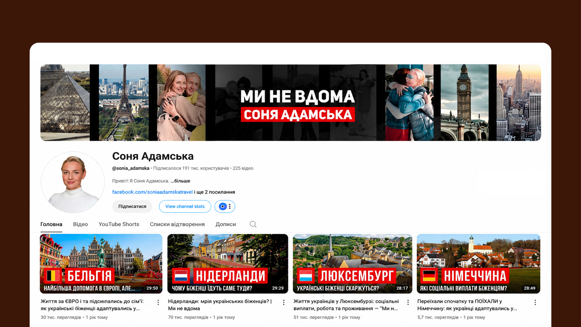 Sonya Adamska case study: launching a YouTube channel from scratch, development strategy, SEO optimization, and over 1.5 million views in 3 months.