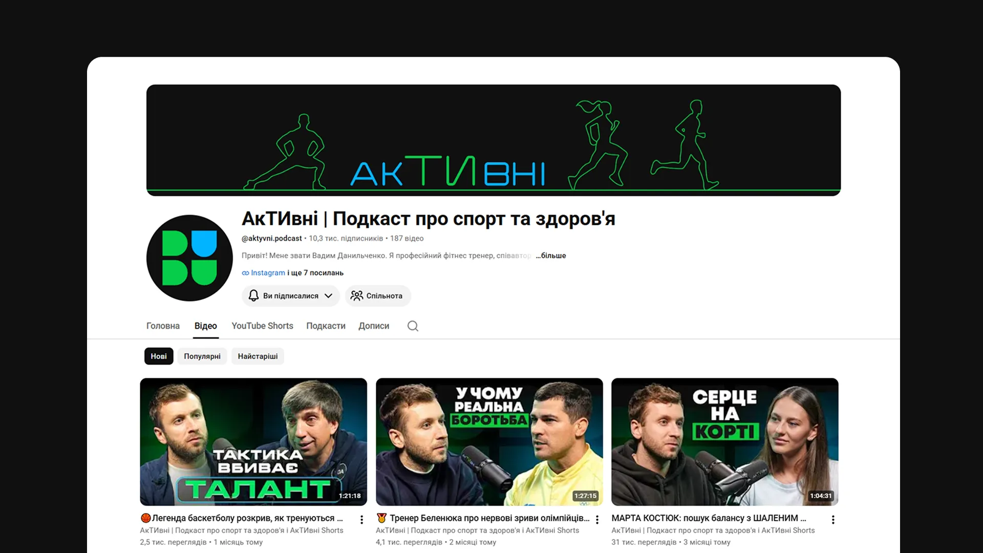 The "AkTYvni" case study: YouTube podcast launch, promotion, SEO optimization, and over 520,000 views in the first 4 months.