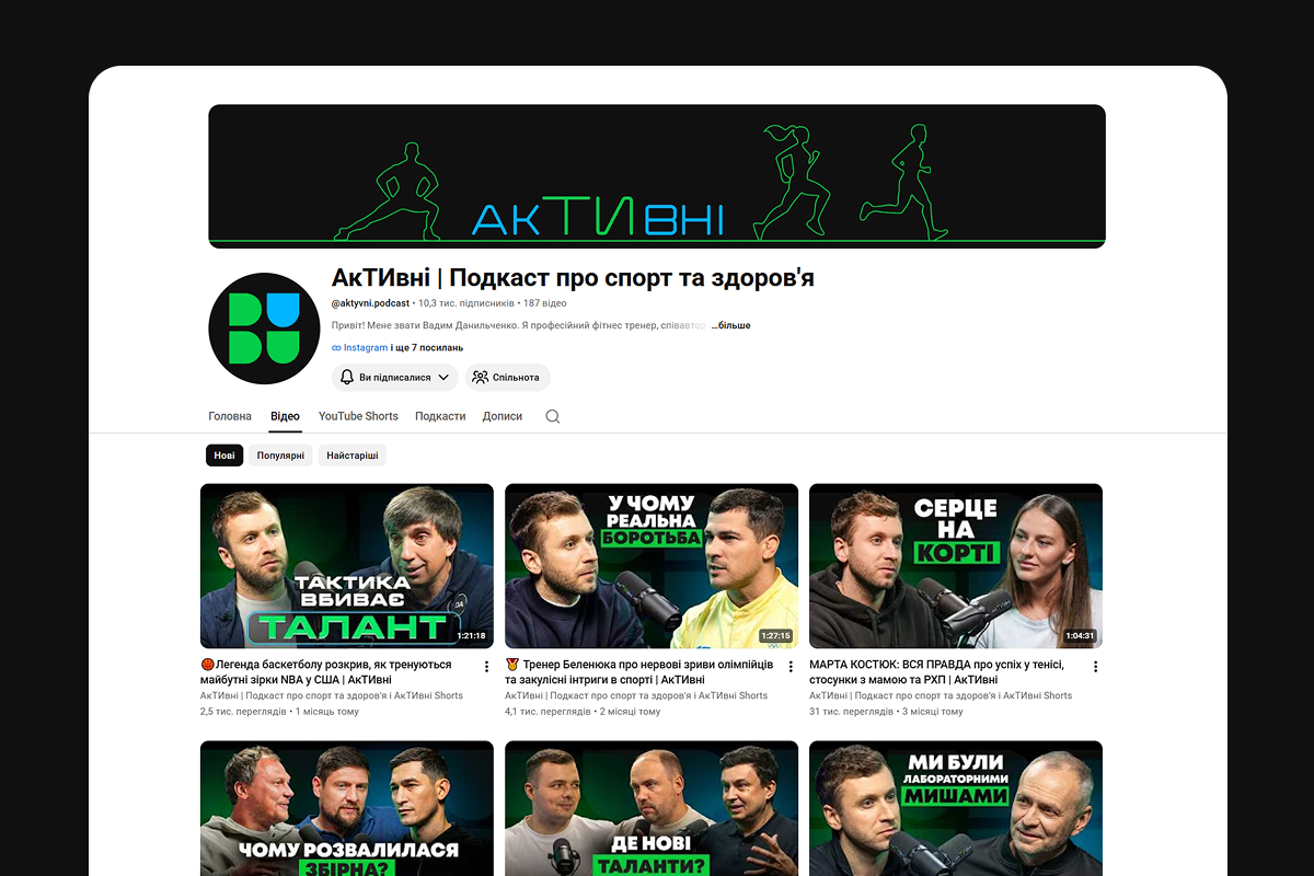 Портфоліо