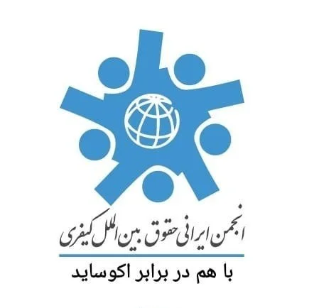 Gemeinsam gegen den Ökozid – Iran