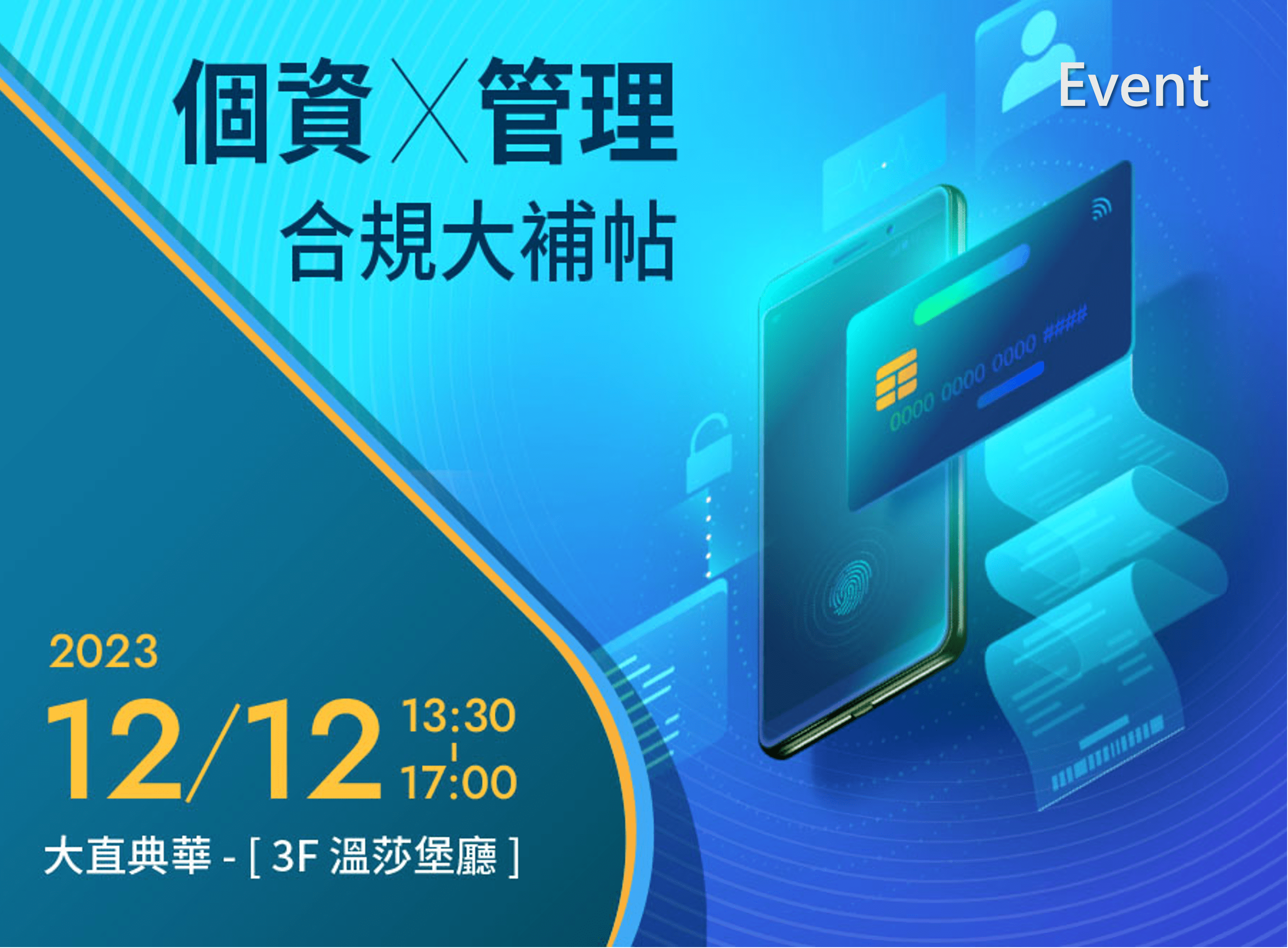 Event cover
