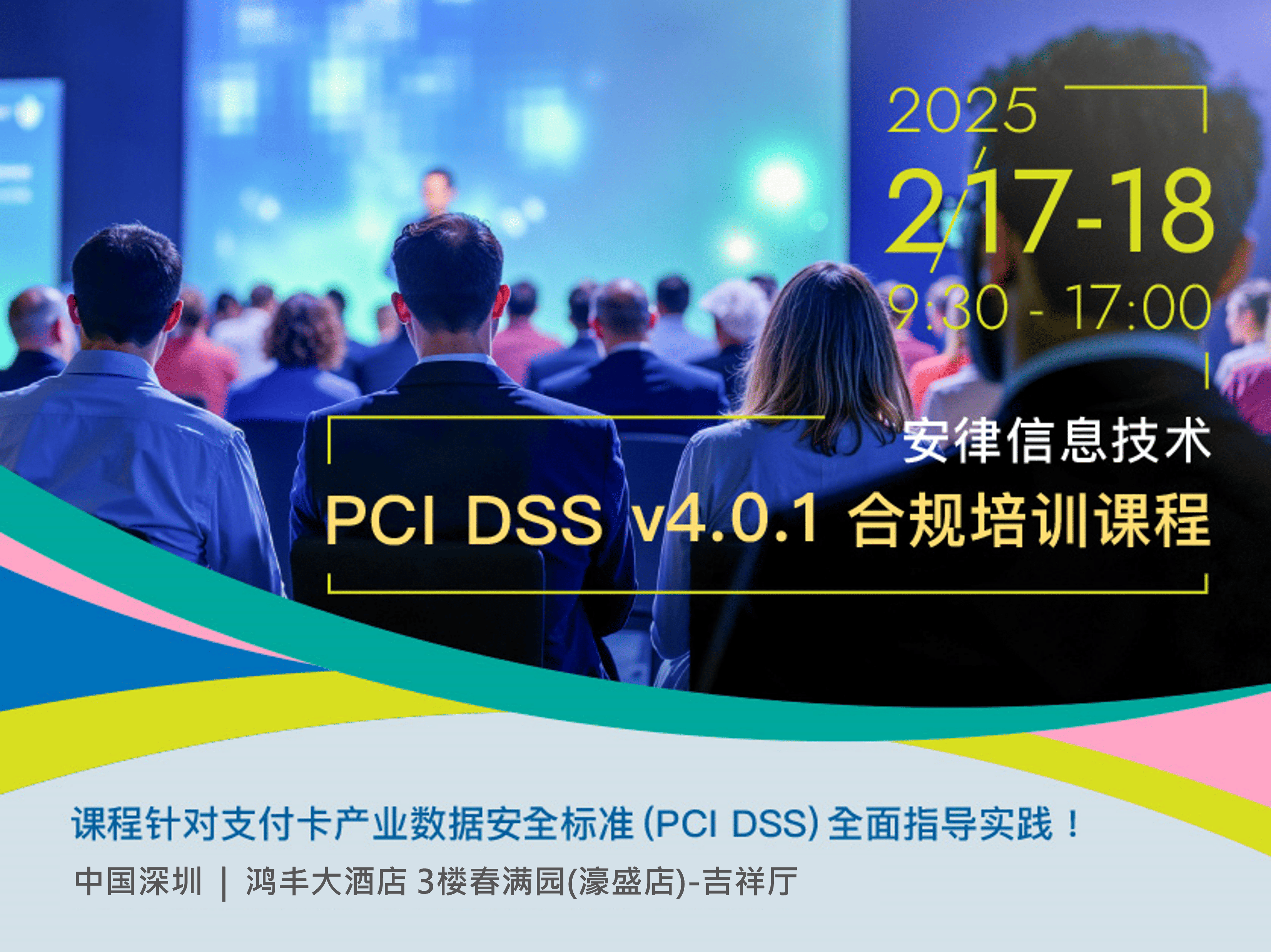 Event cover