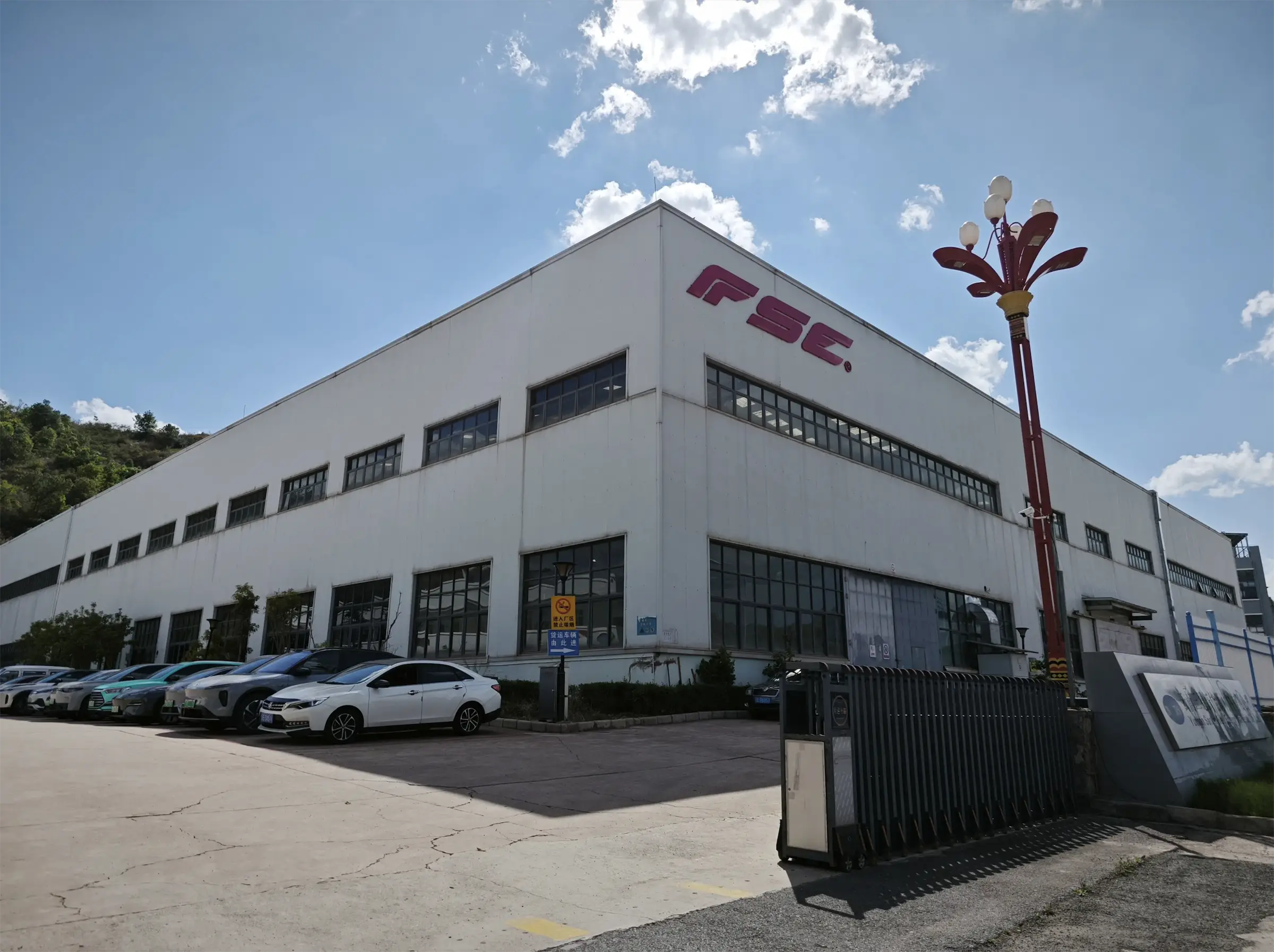 Exterior of the FSE manufacturing facility