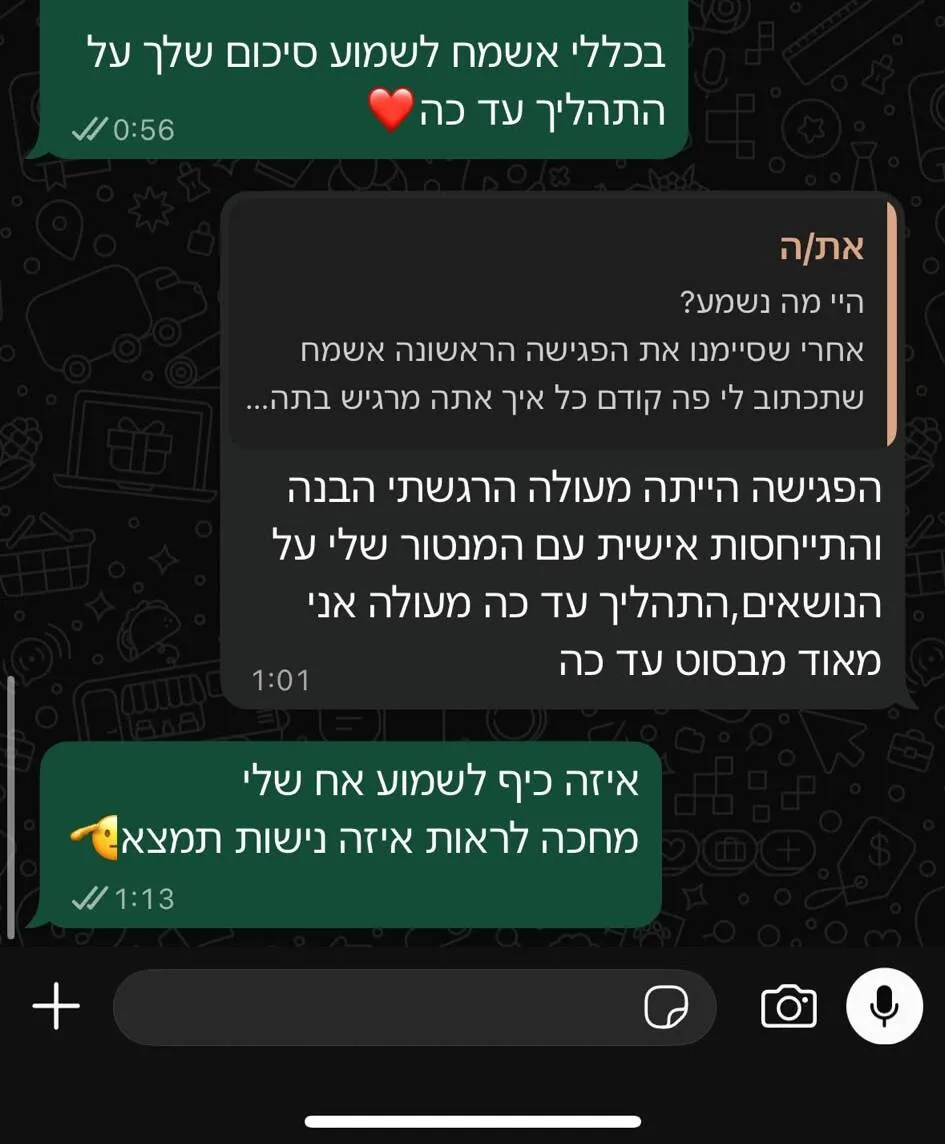 Recommendation