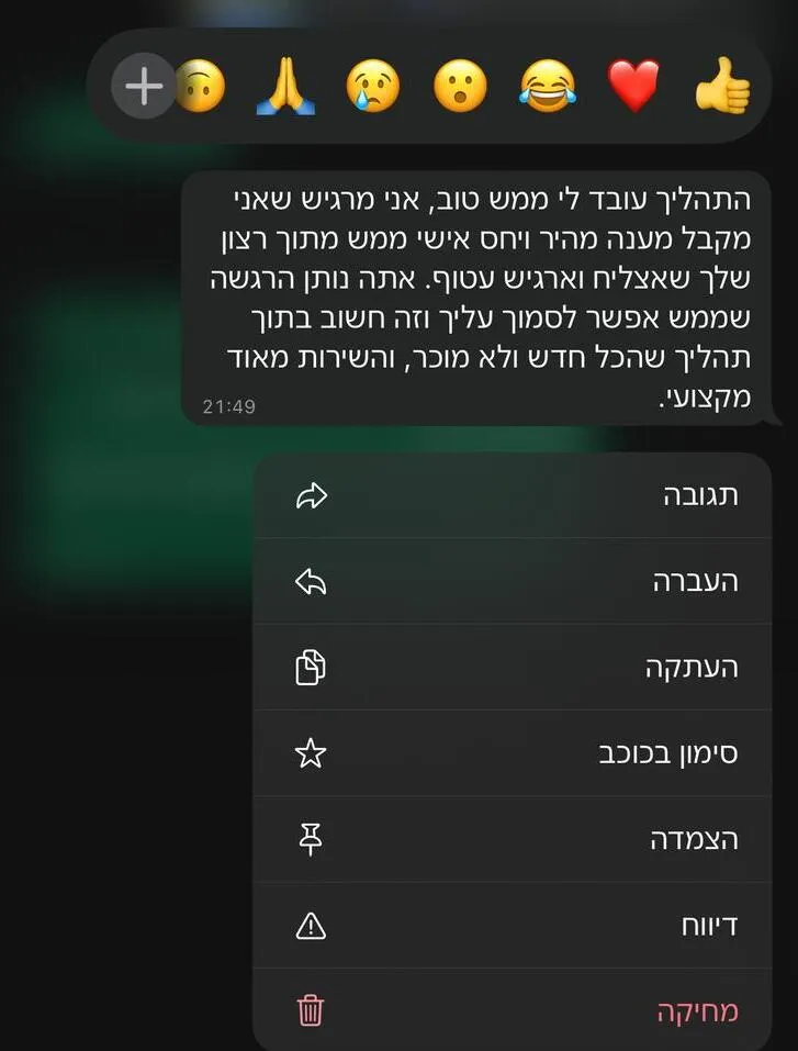 Recommendation
