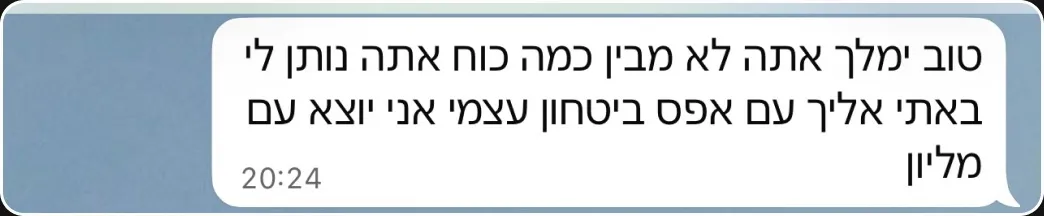 המלצה מתלמיד בוואטסאפ