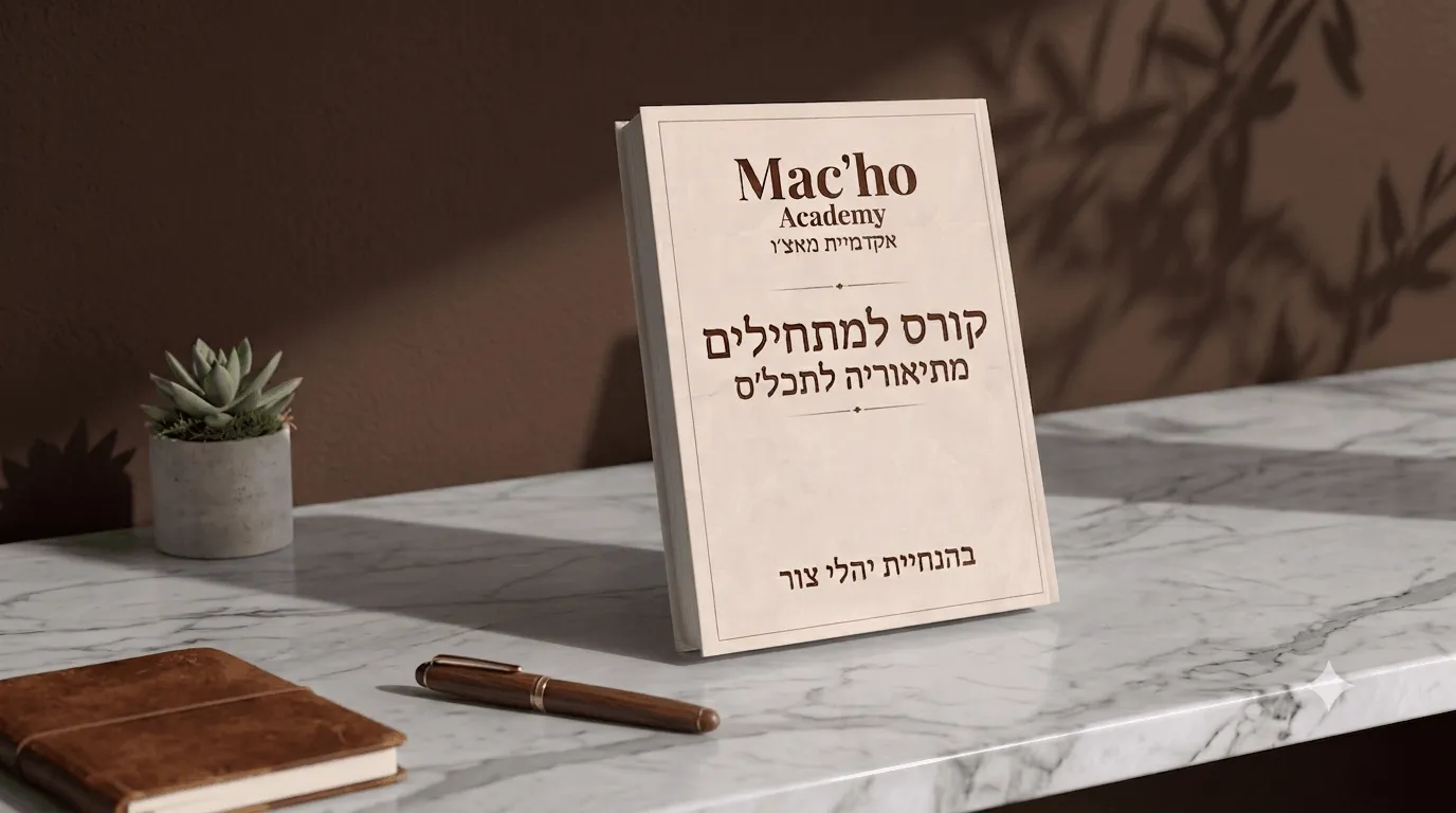 צוות המספרה בעבודה
