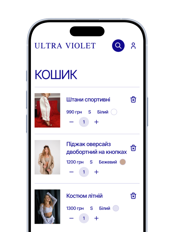 UltraViolet
