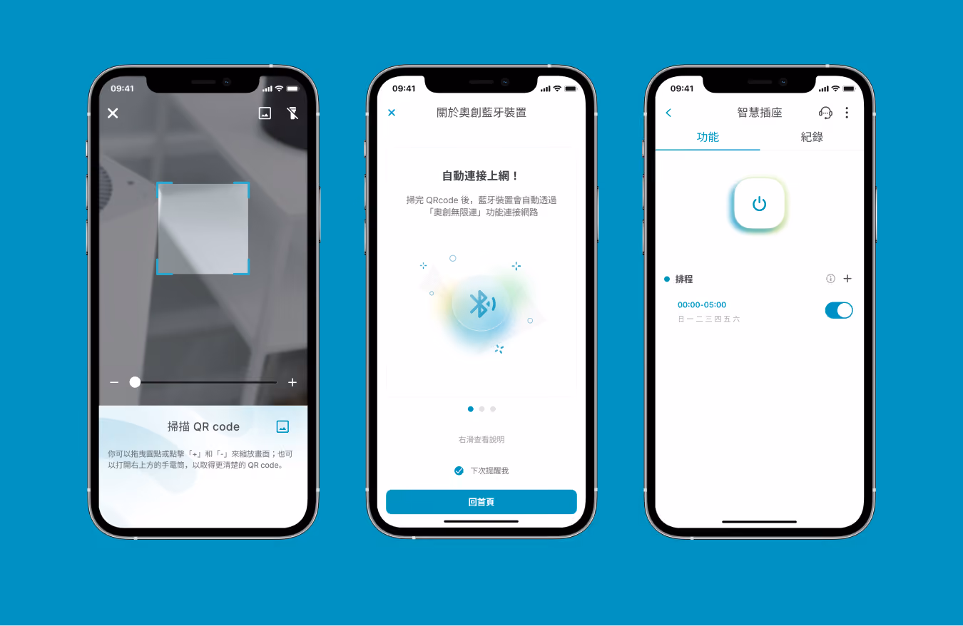 Ultron App UI