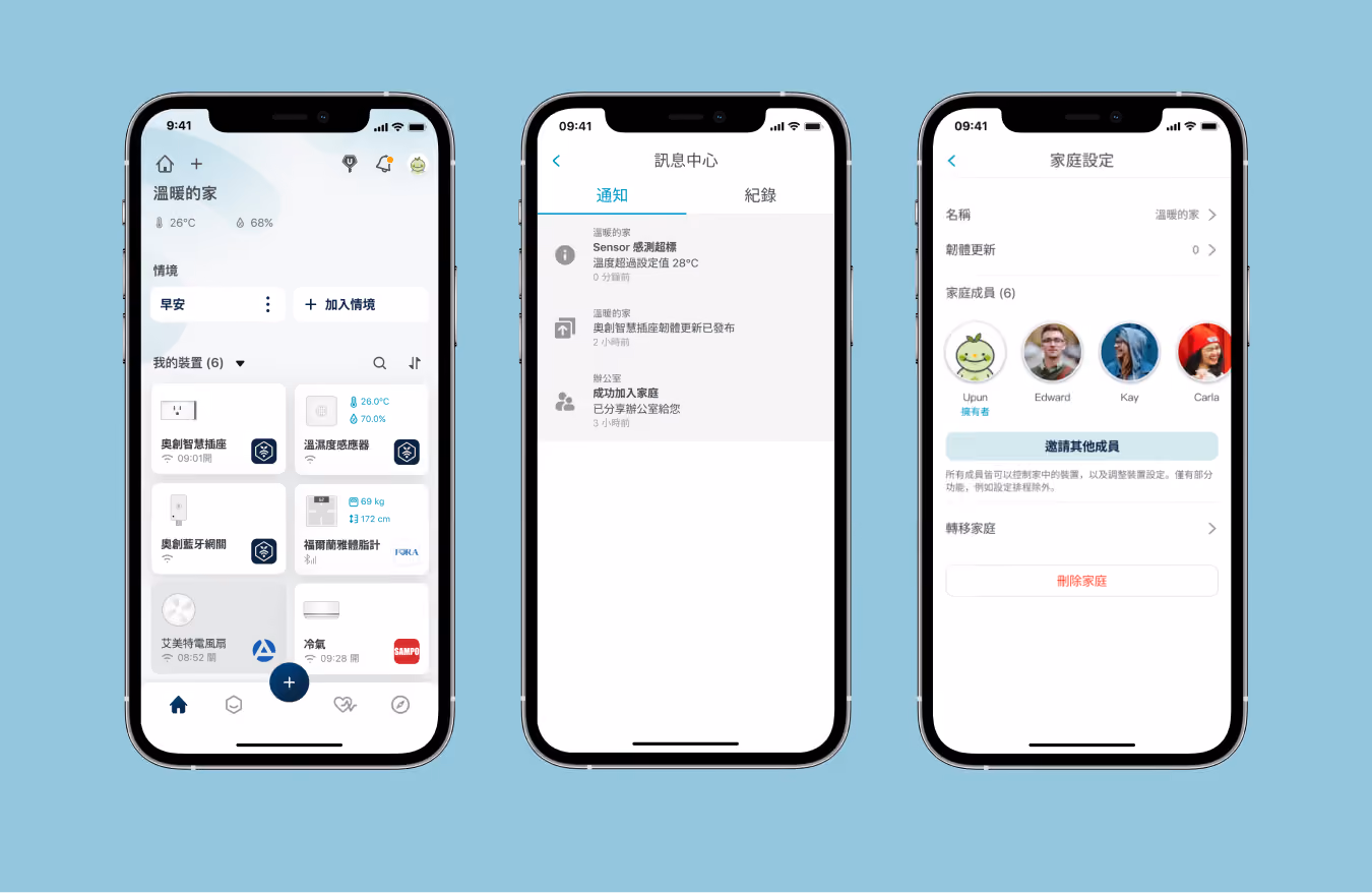 Ultron App UI