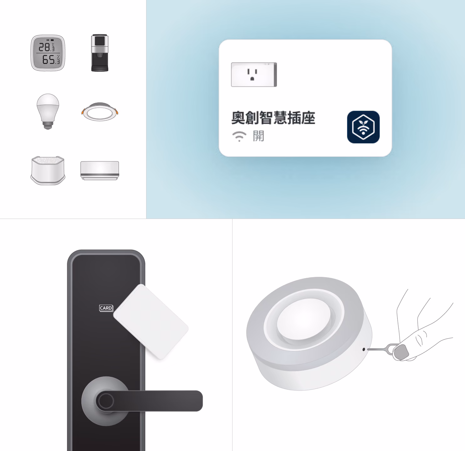 Ultron App elements