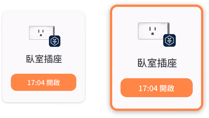 Kbro TV App Focus state
