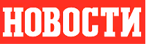 Novosti Logo
