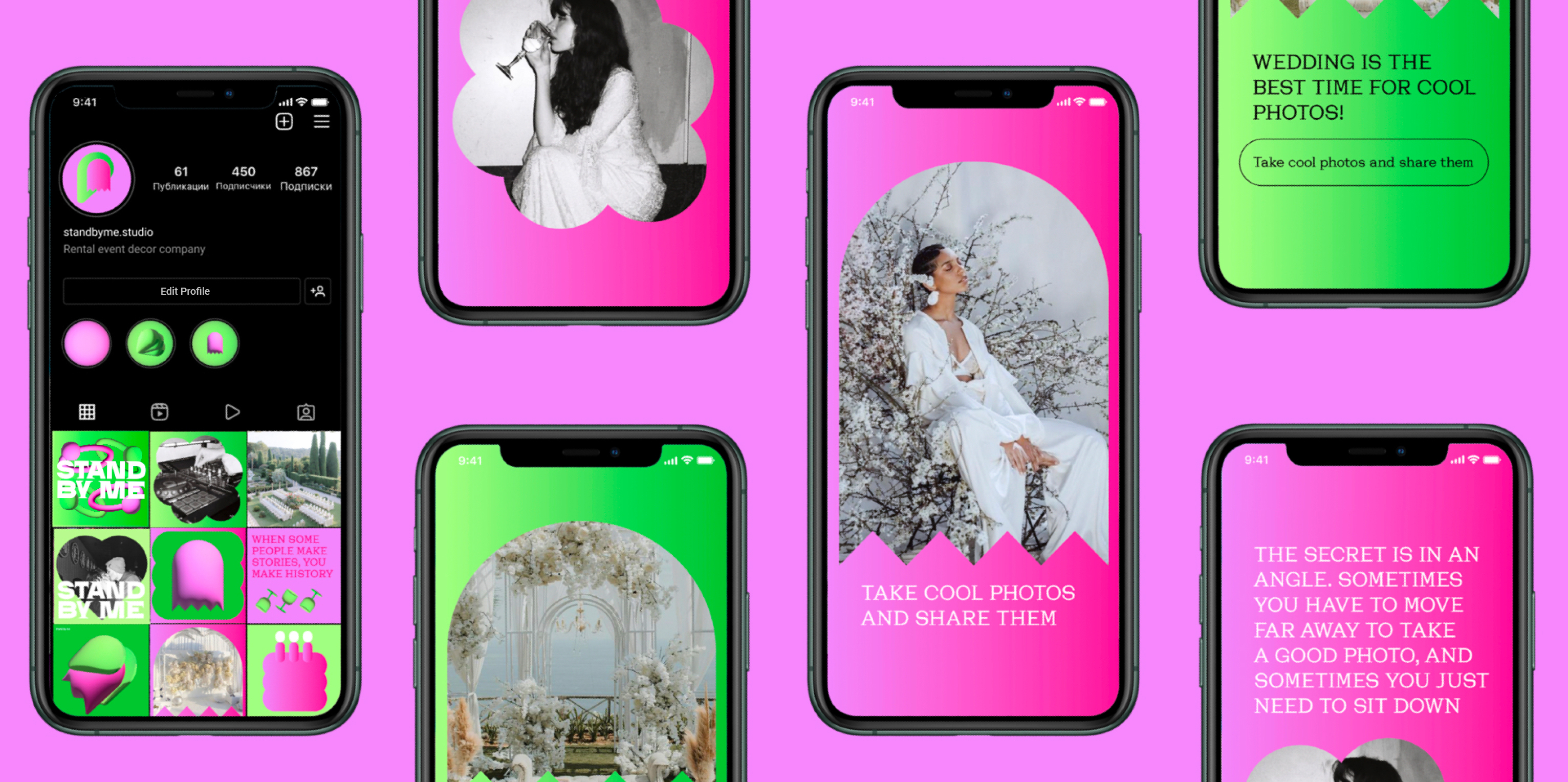 Stand by me website design — event decor online brand experience