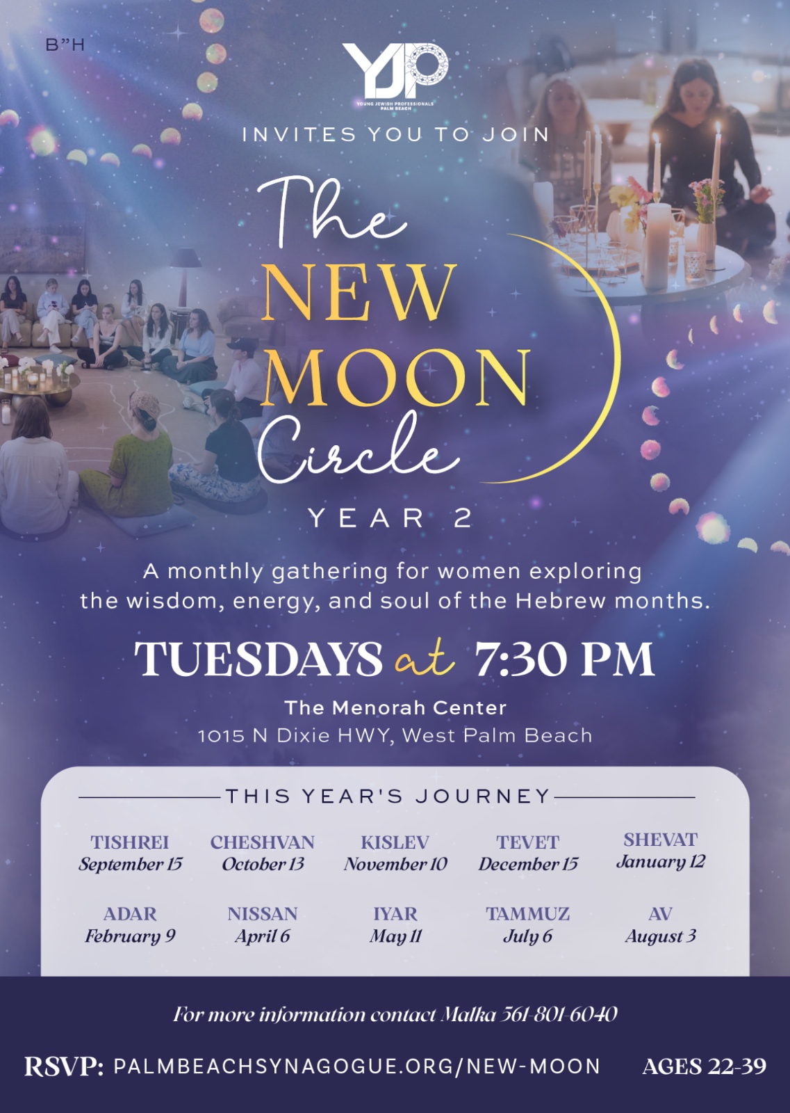 The New Moon Circle — monthly women's gathering at the Menorah Center