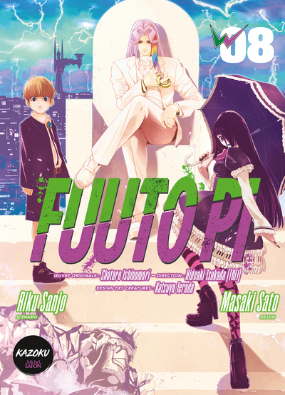 Fuuto Pi - Tome 8