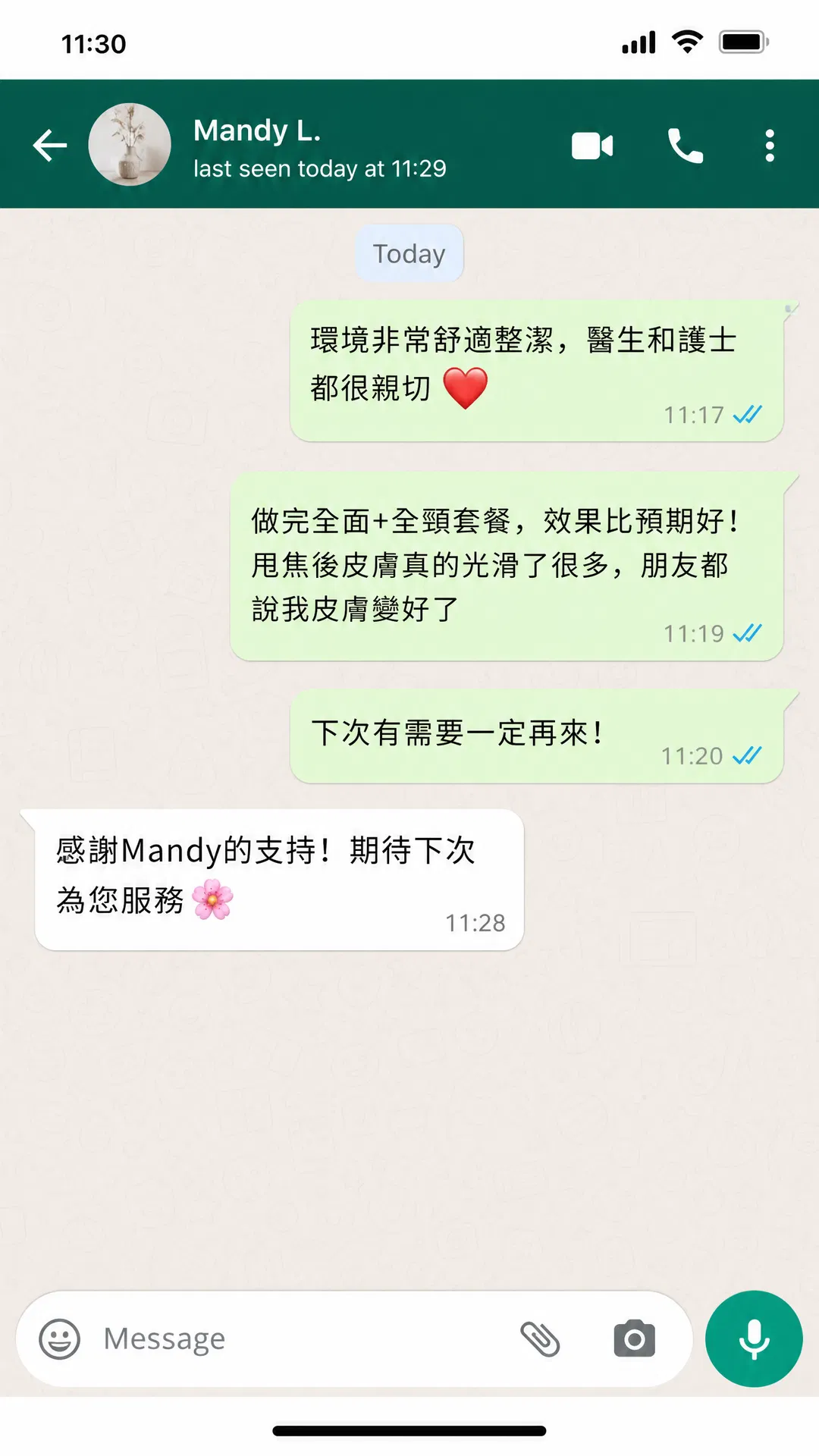 陳小姐 客戶評價截圖