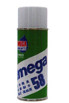 OMEGA 58S スプレー缶 300 mL